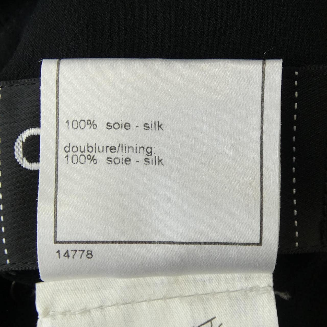 【ヴィンテージ】シャネル CHANEL P19718V02158 02A ワンピース