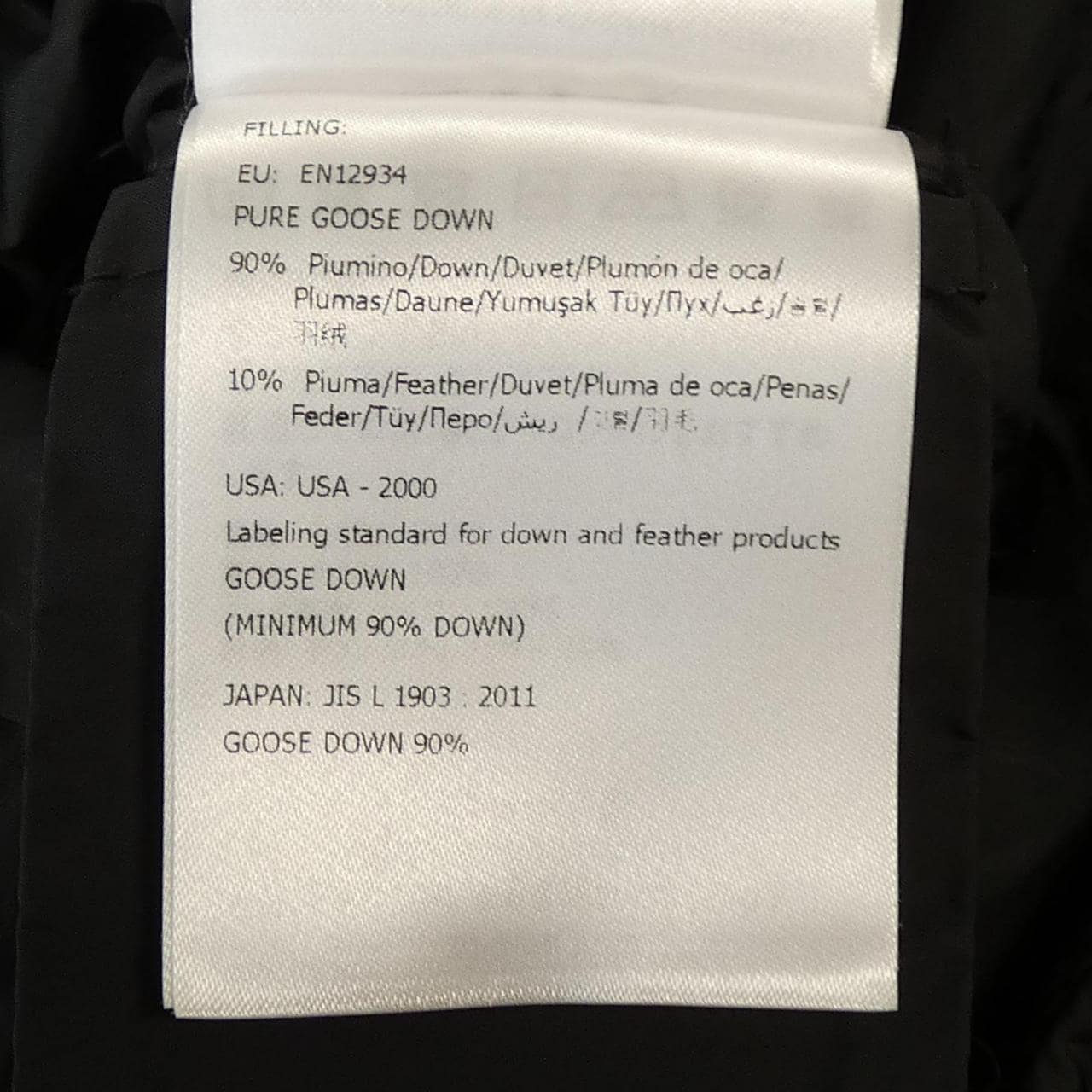 モンクレール MONCLER BETULONG ダウンコート
