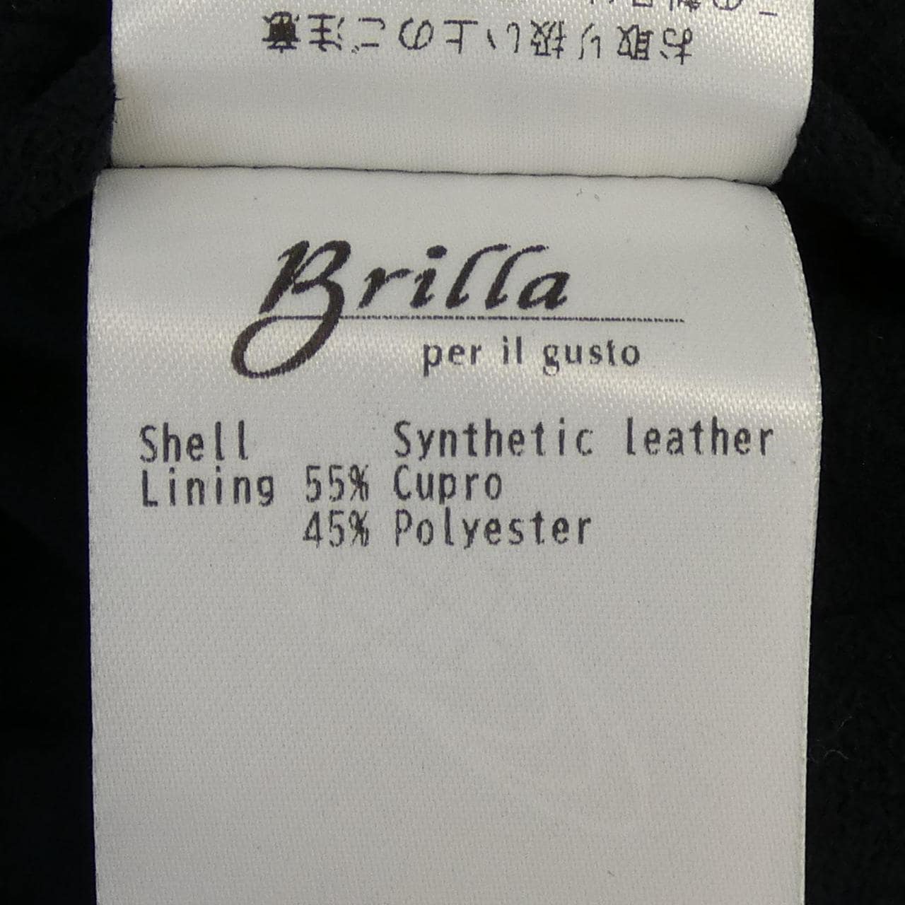 ブリッラ Brilla 24-16-0302-306 ジャケット