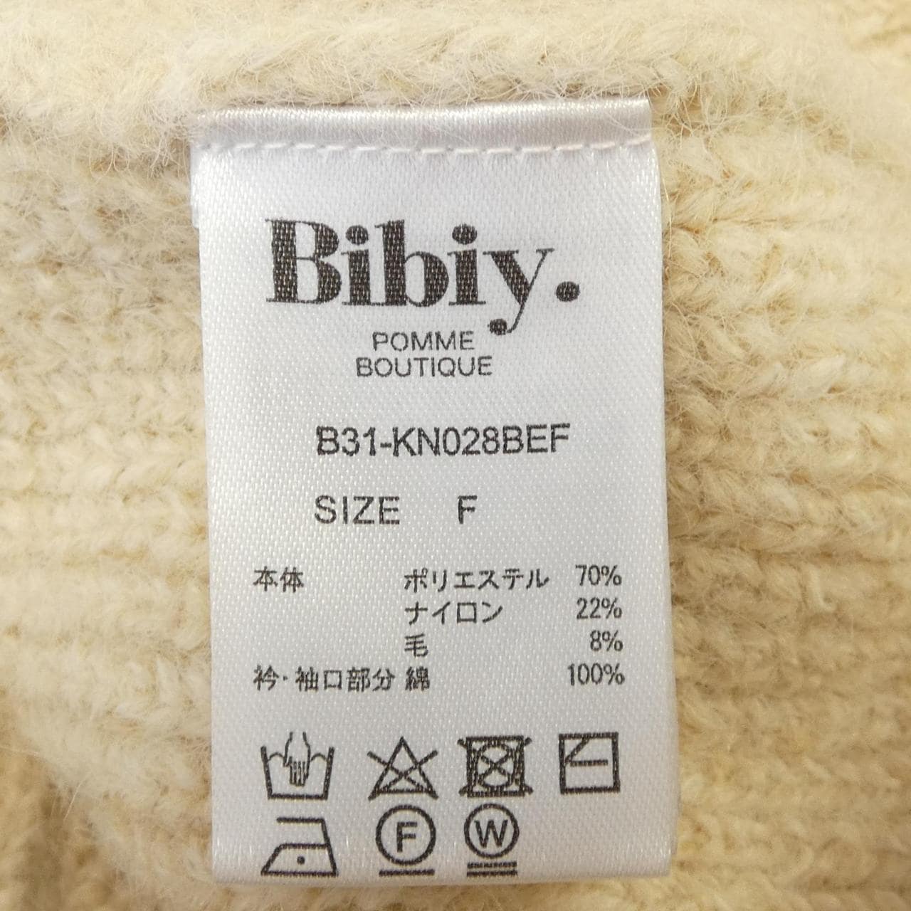 BIBIY ニット