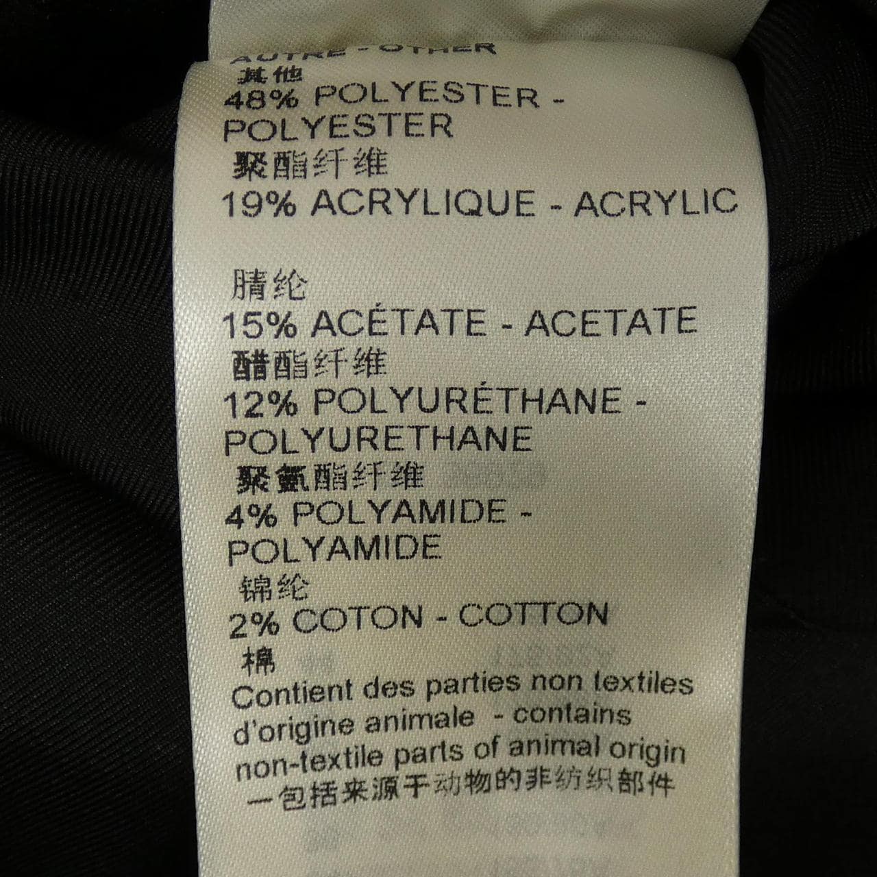 ルイヴィトン LOUIS VUITTON レザーアクセントルレックスツイード FMDB29NJ0 ワンピース