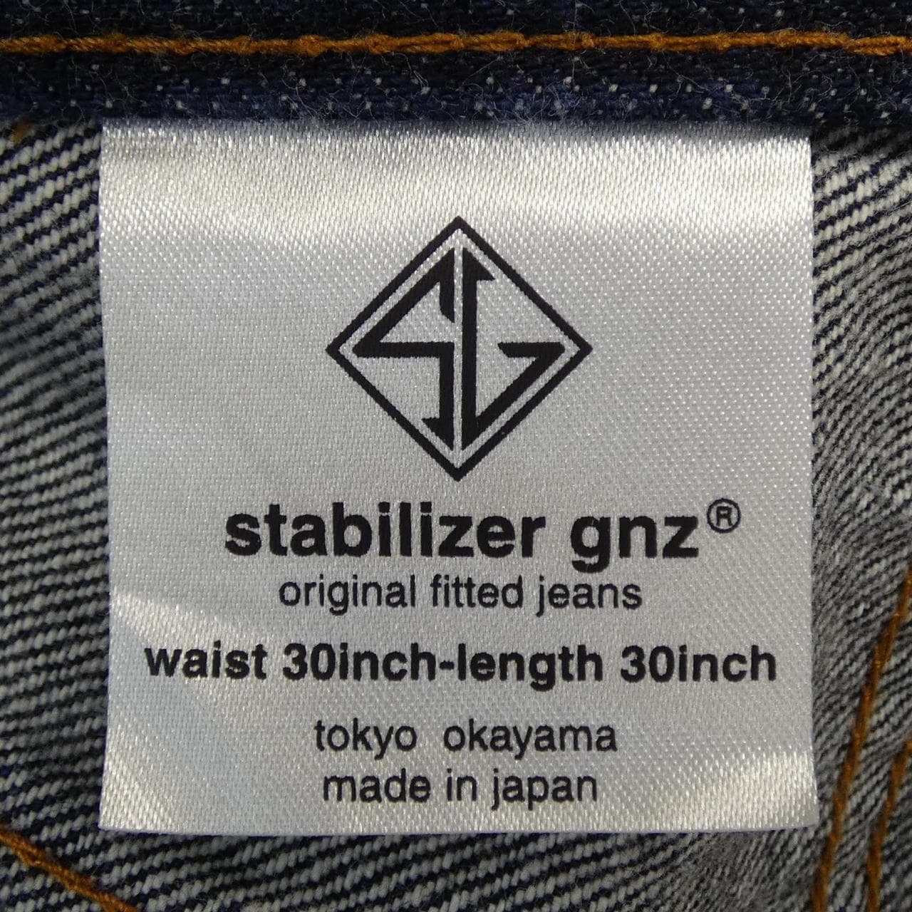 STABILIZER GNZ 0-33 ジーンズ