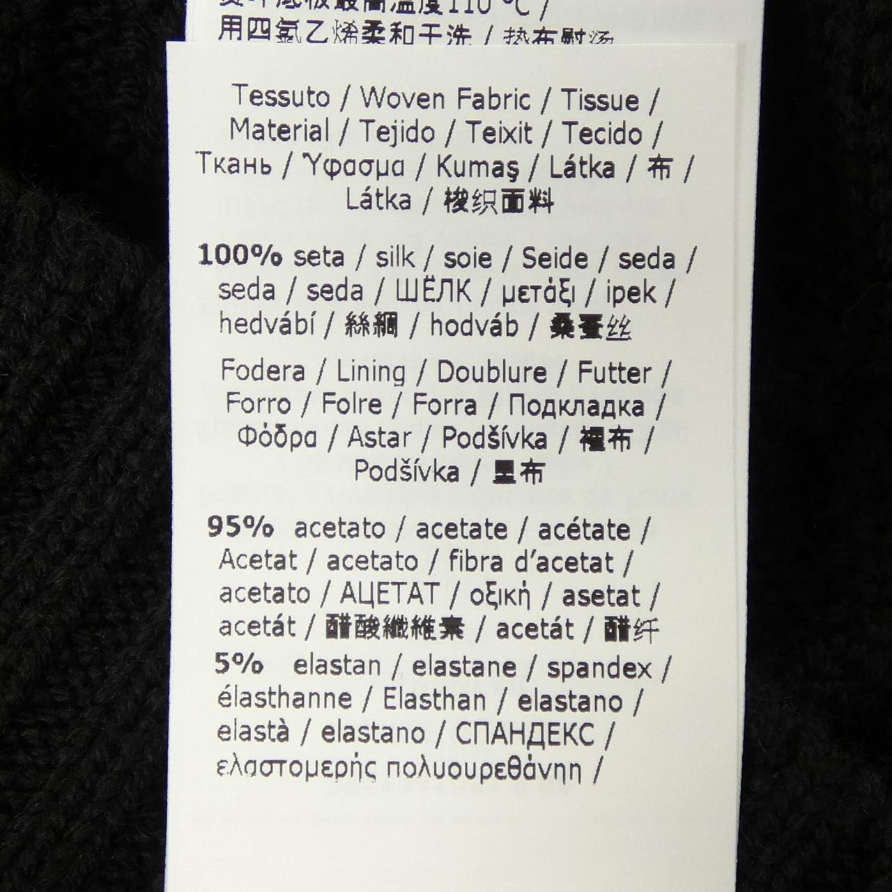 マックスマーラ Max Mara 2511341031 ブルゾン