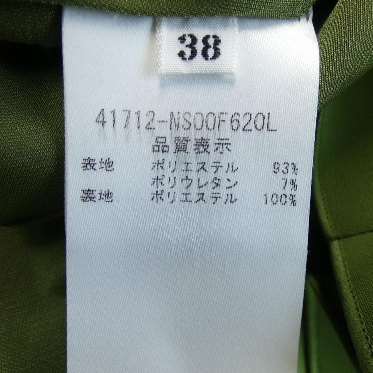 フォクシーニューヨーク FOXEY NEW YORK 41712 ワンピース