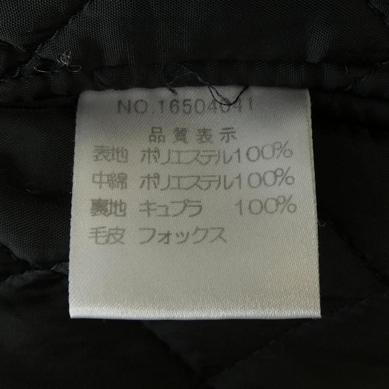 ハロッズ Harrods コート