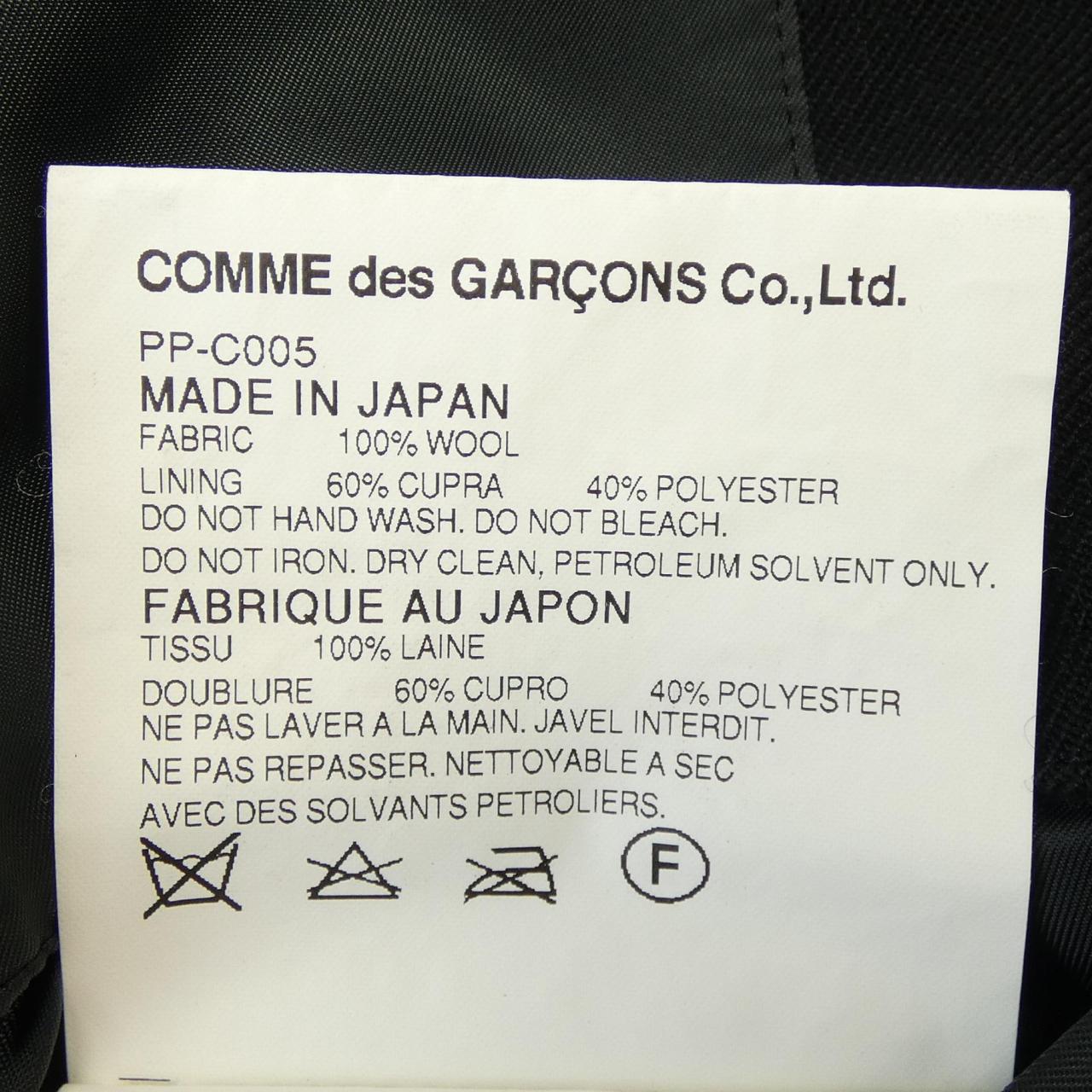 コムデギャルソンオムプリュス GARCONS HOMME plus コート