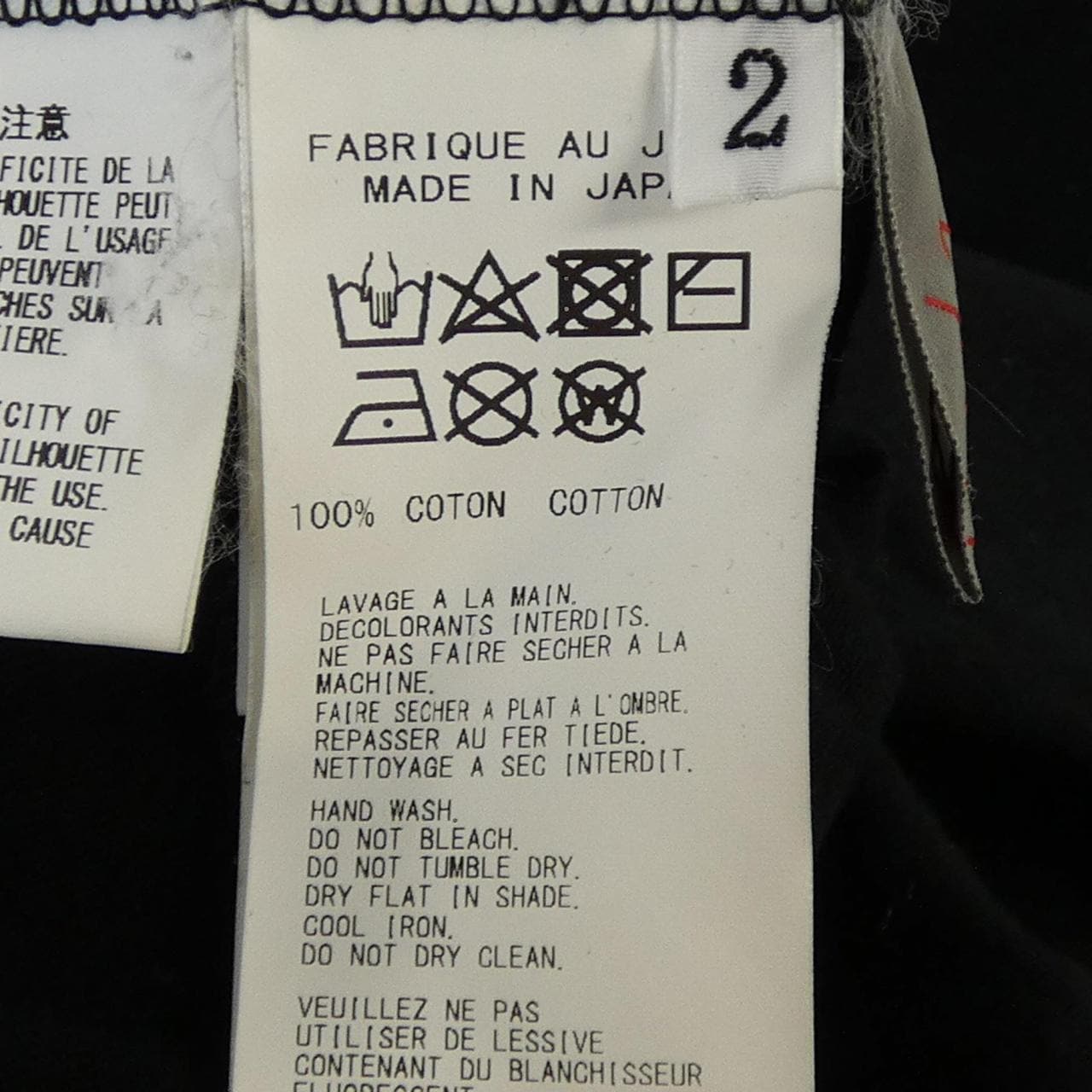 ヨウジヤマモトプリュスノアール YOHJI YAMAMOTO+NOIR NN-T41-098 Tシャツ