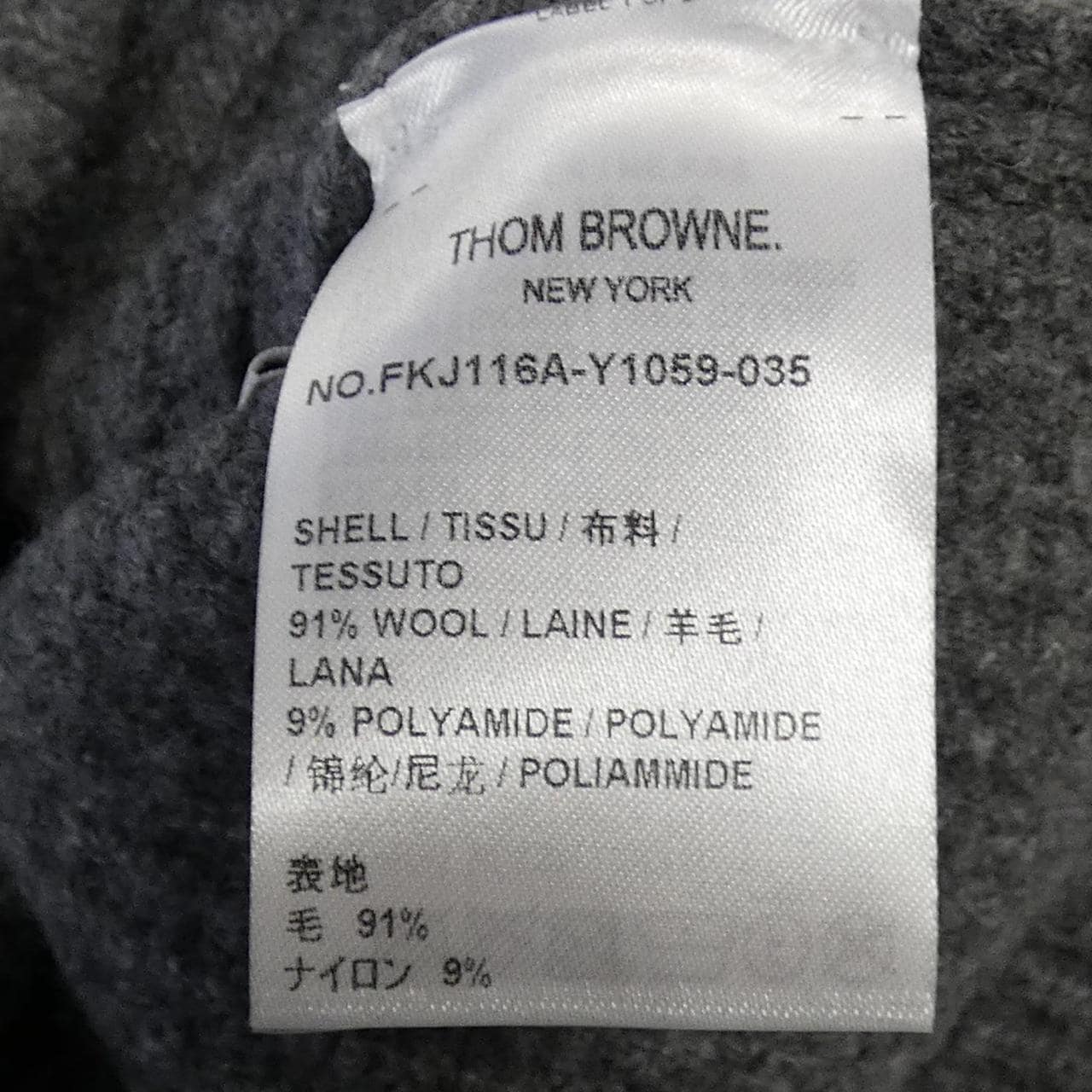 トムブラウン THOM BROWNE FKJ116A-Y1059 ジャケット