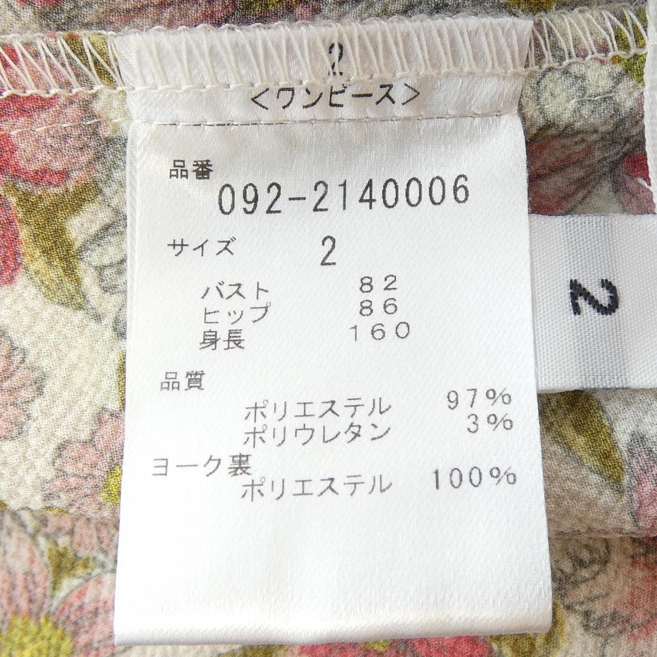 ジルスチュアート JILL STUART ワンピース