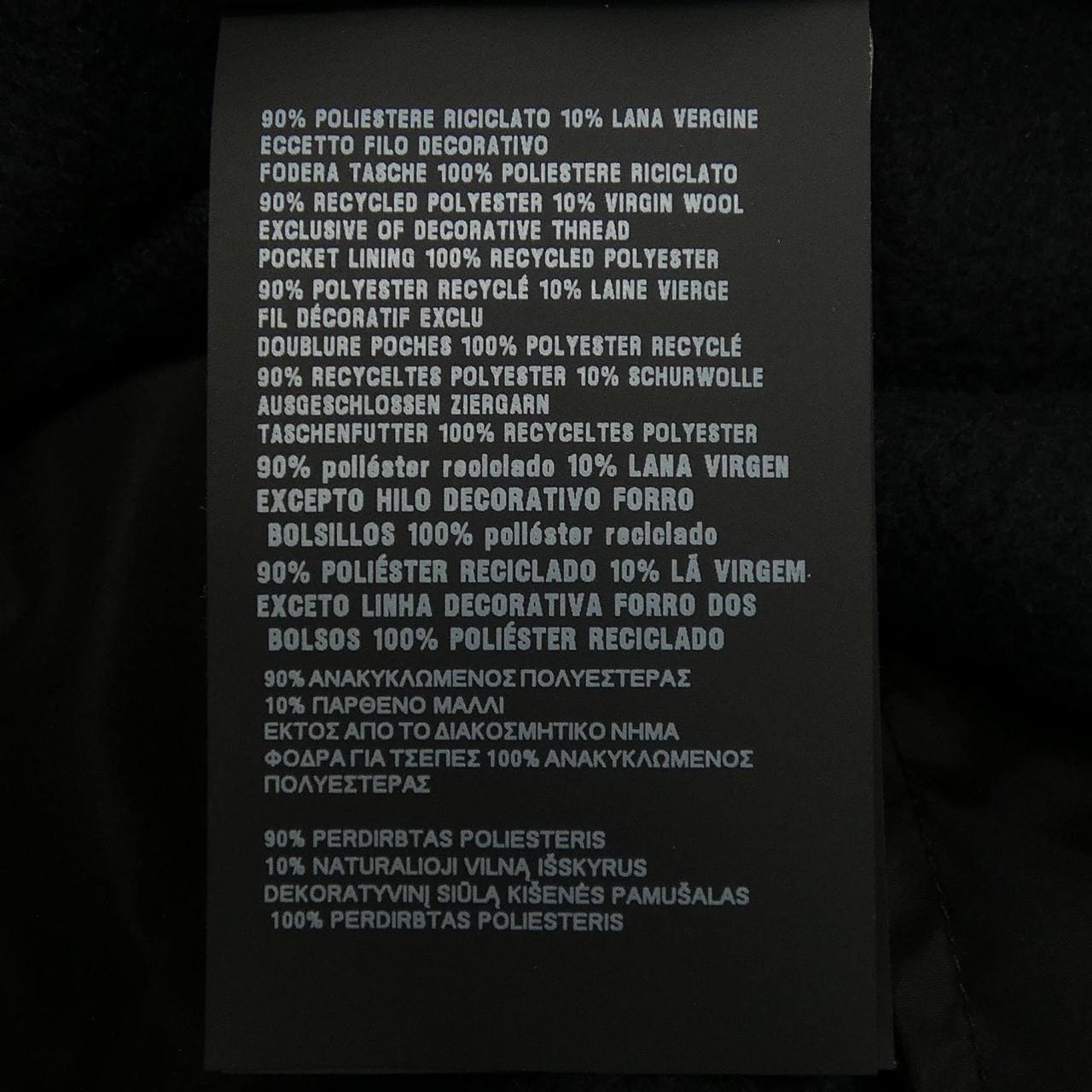 ミュウミュウ MIU MIU MG2518 SOOO 18E3 スカート