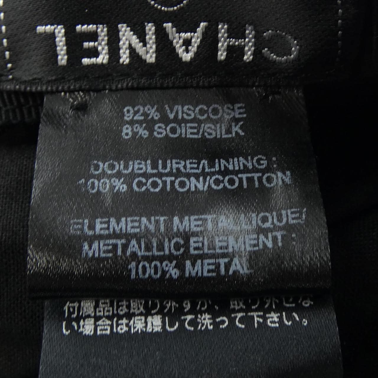 シャネル CHANEL キャップ