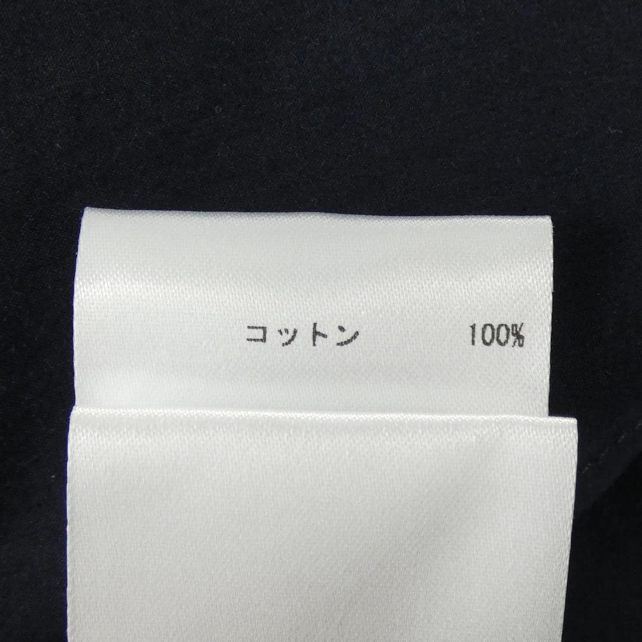 ジルサンダープラス JIL SANDER+ J40NC0103 J45127 トップス