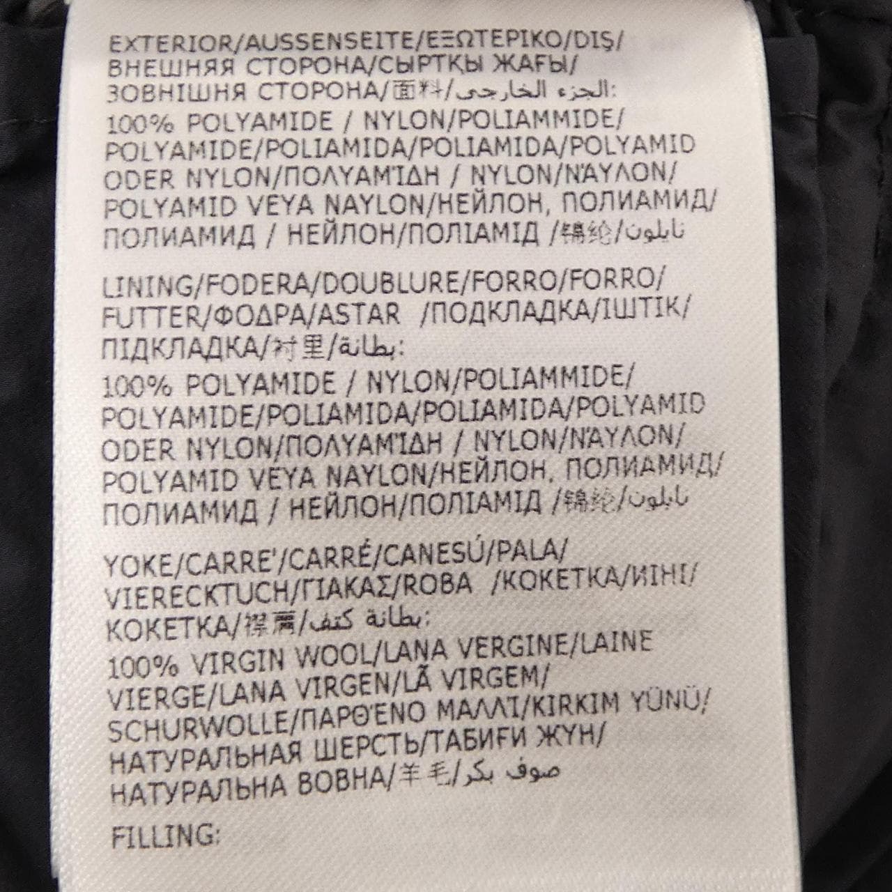 モンクレール MONCLER RANCE ダウンベスト