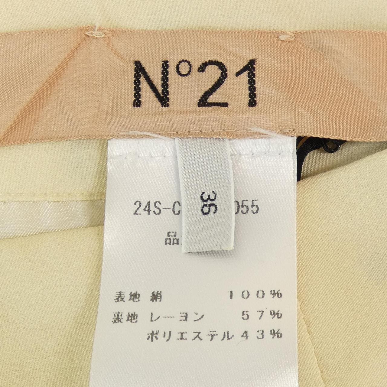 ヌメロヴェントゥーノ N°21 スカート