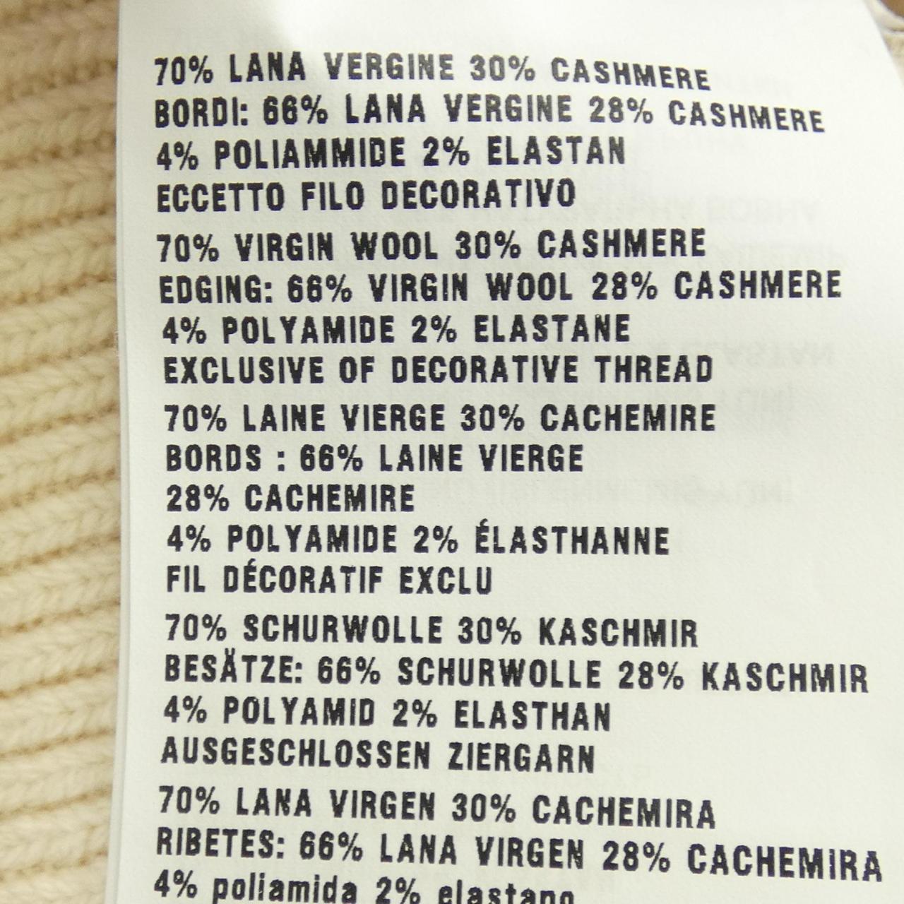 ミュウミュウ MIU MIU MMF525 1ZLF パーカー