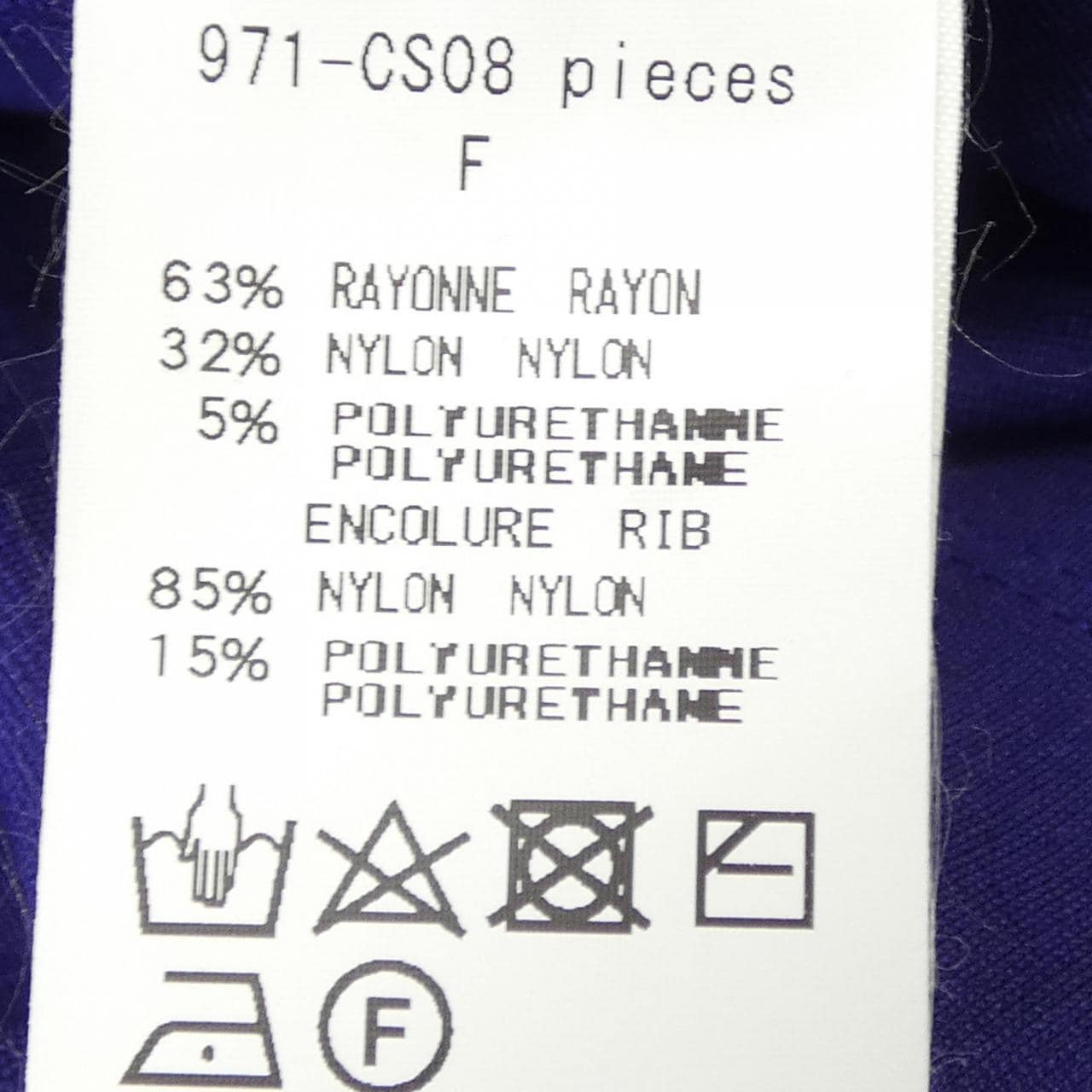 エヌハリウッド N.HOOLYWOOD Tシャツ