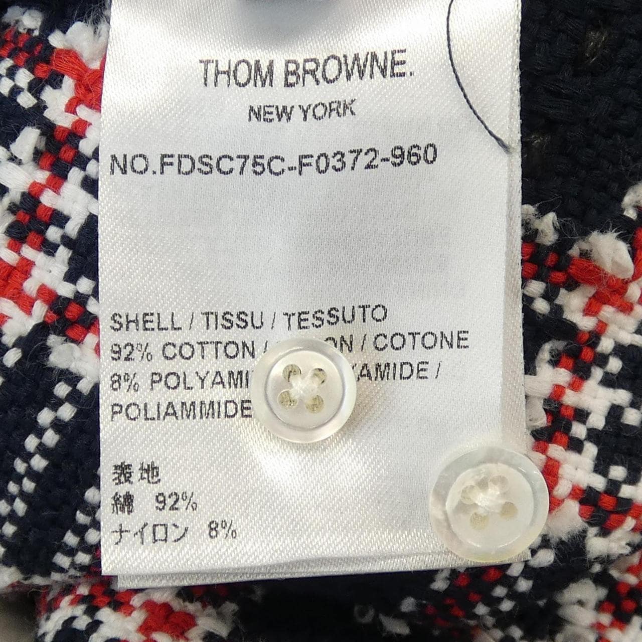 トムブラウン THOM BROWNE FDSC75C-F0372-960 ワンピース