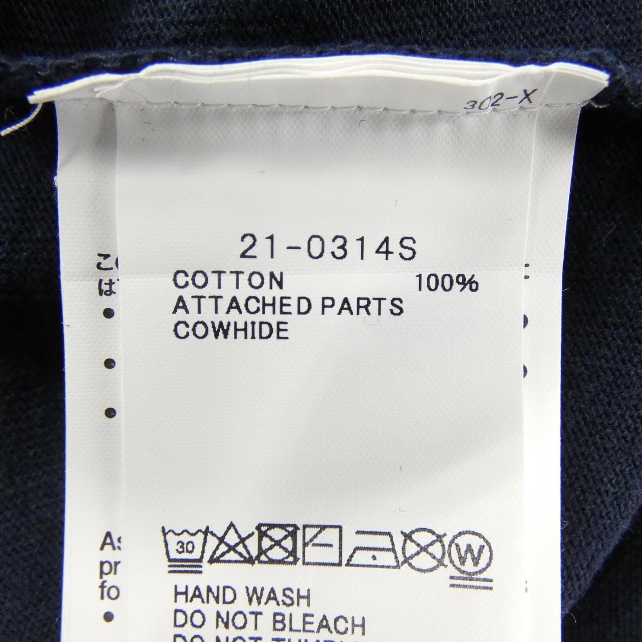 サカイ SACAI 21-0314S UNISEX Tシャツ