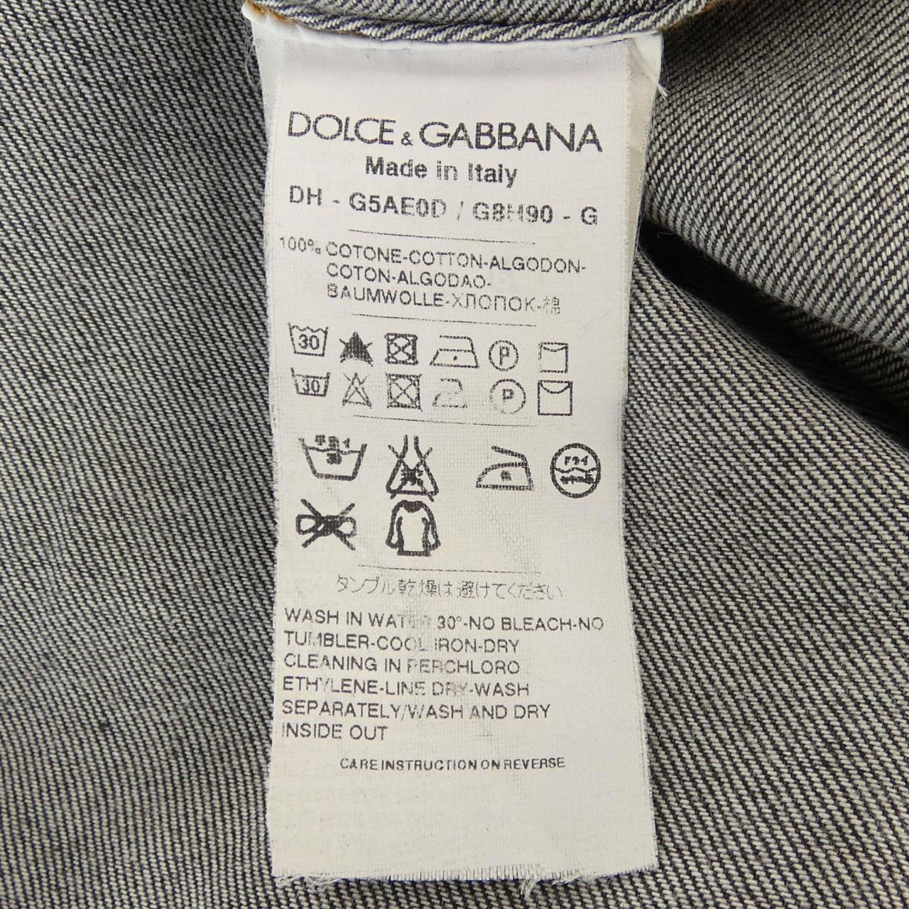 ドルチェアンドガッバーナ DOLCE&GABBANA シャツ