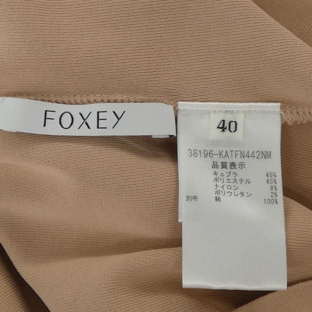 フォクシー FOXEY 38196 トップス
