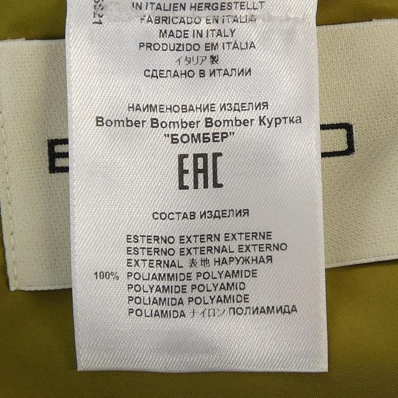 エトロ ETRO ジャケット