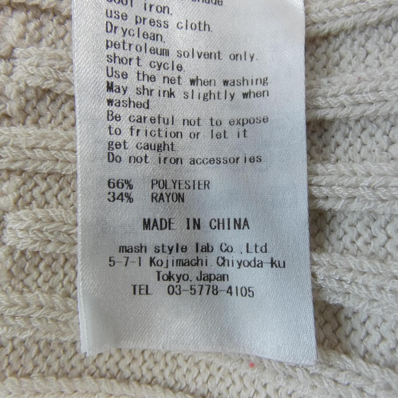 エミ emmi カーディガン