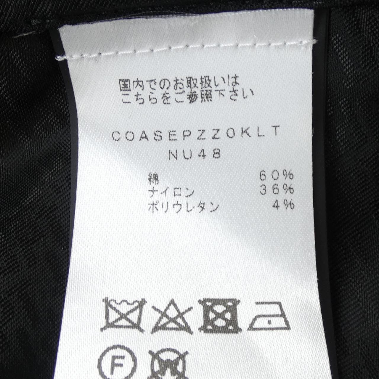 Petitorino PT TORINO套裝