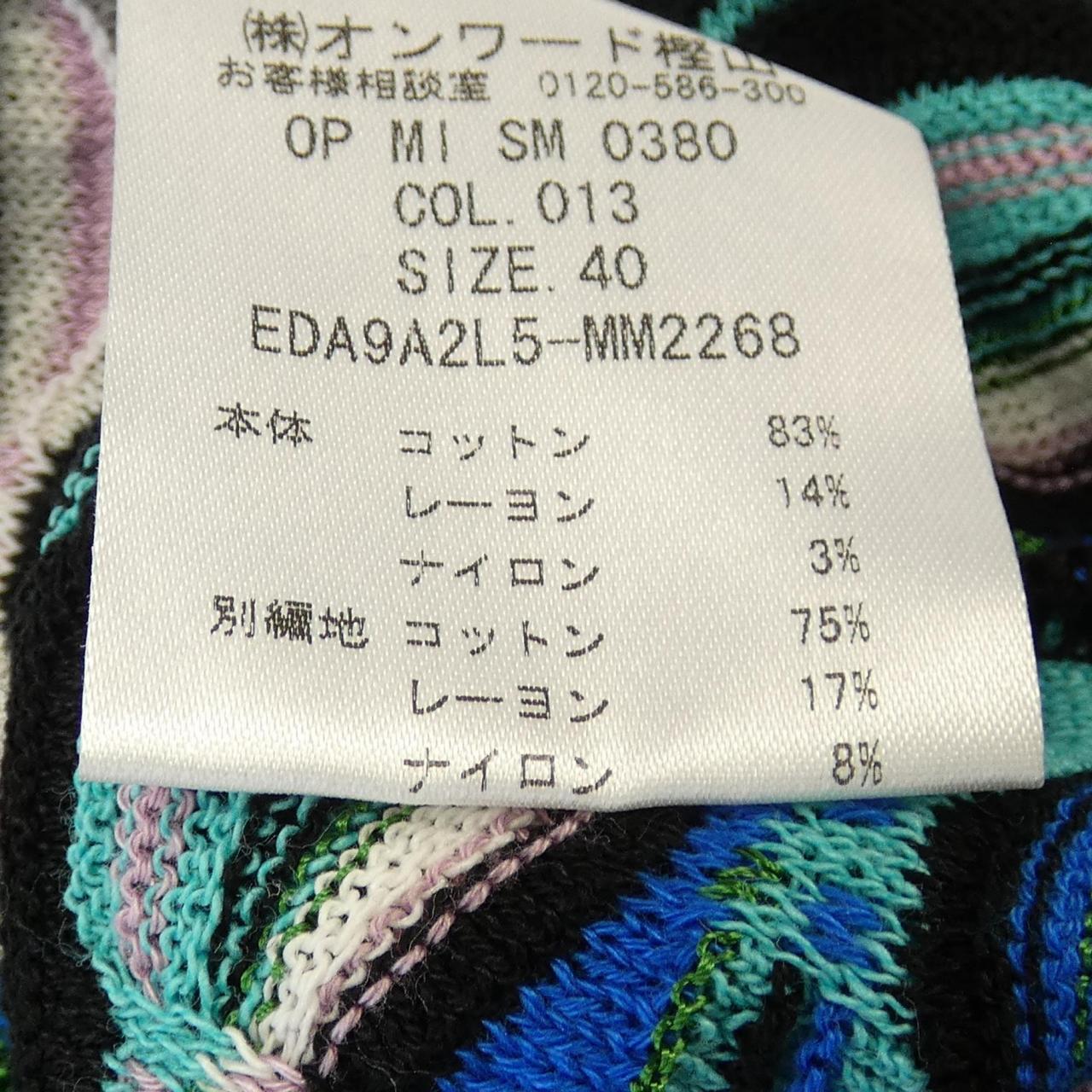 M M MISSONI連身裙