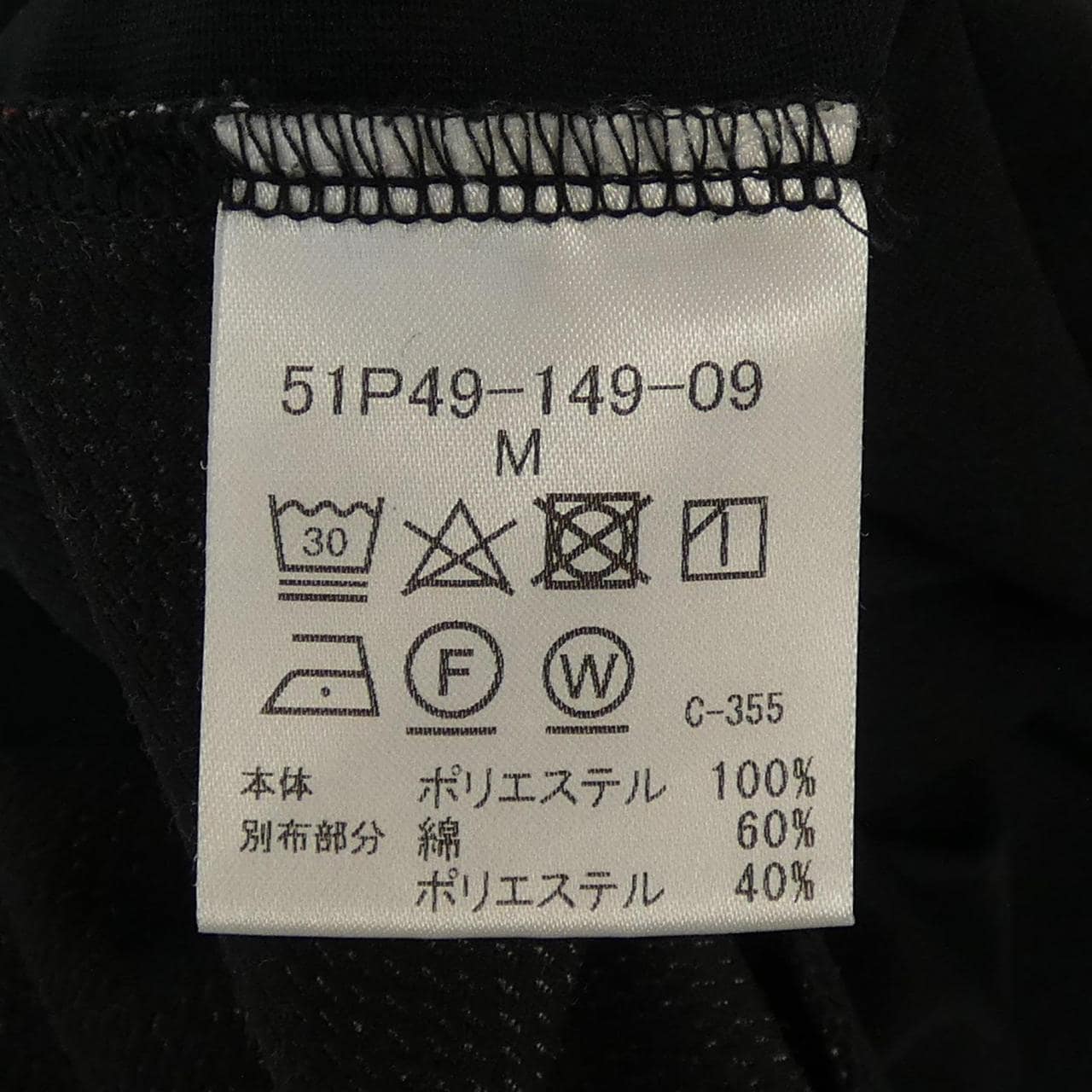 ブラックレーベルクレストブリッジ BLACK LABEL CRESTBRIDGE 51P49-149-09 トップス