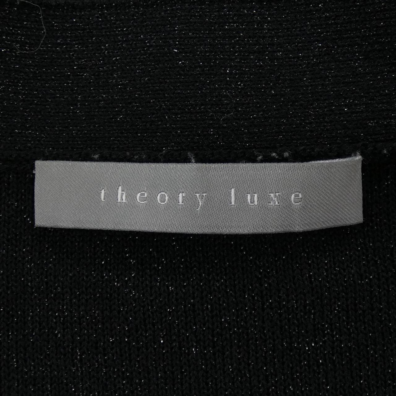 セオリーリュクス Theory luxe カーディガン