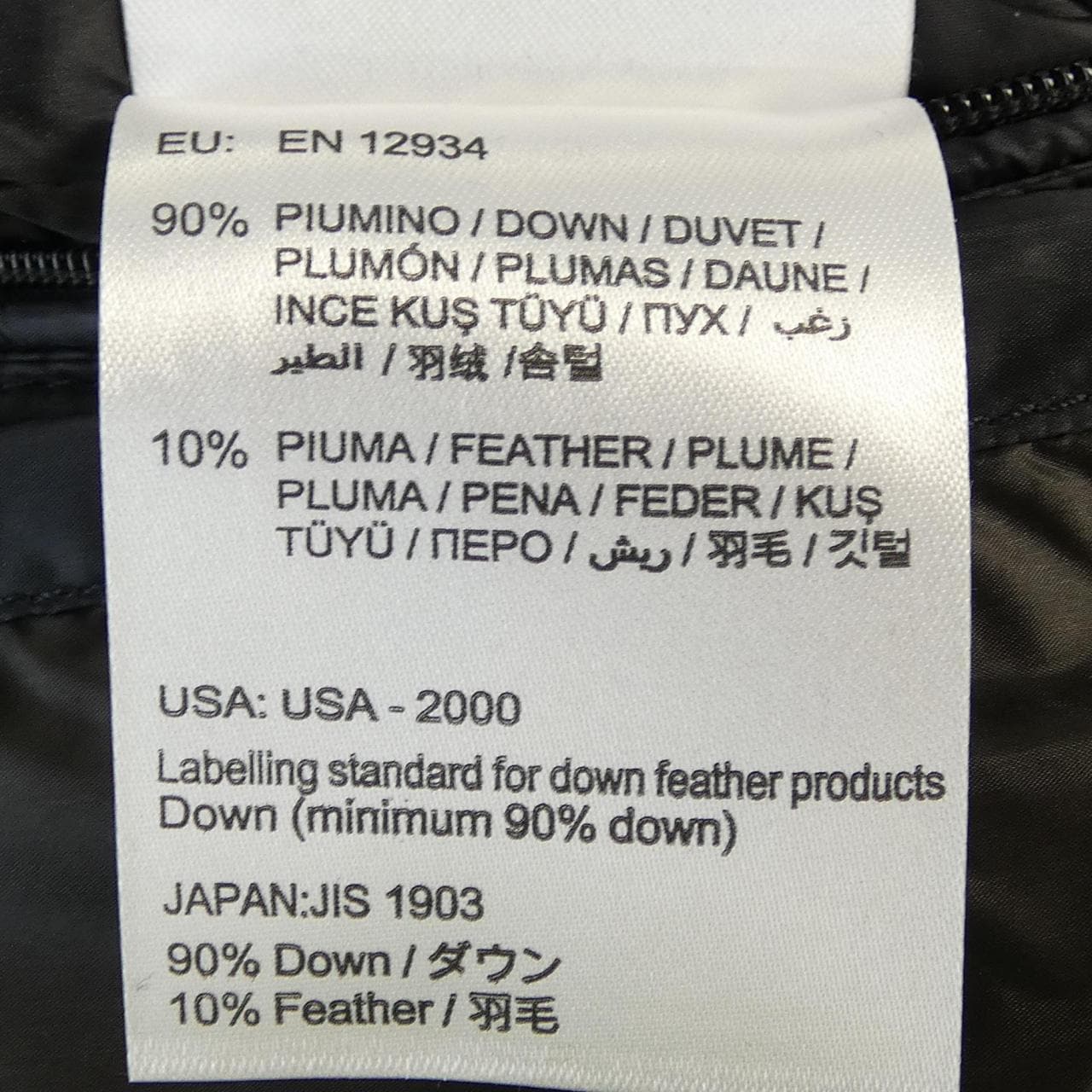 モンクレール MONCLER KORUM ダウンジャケット