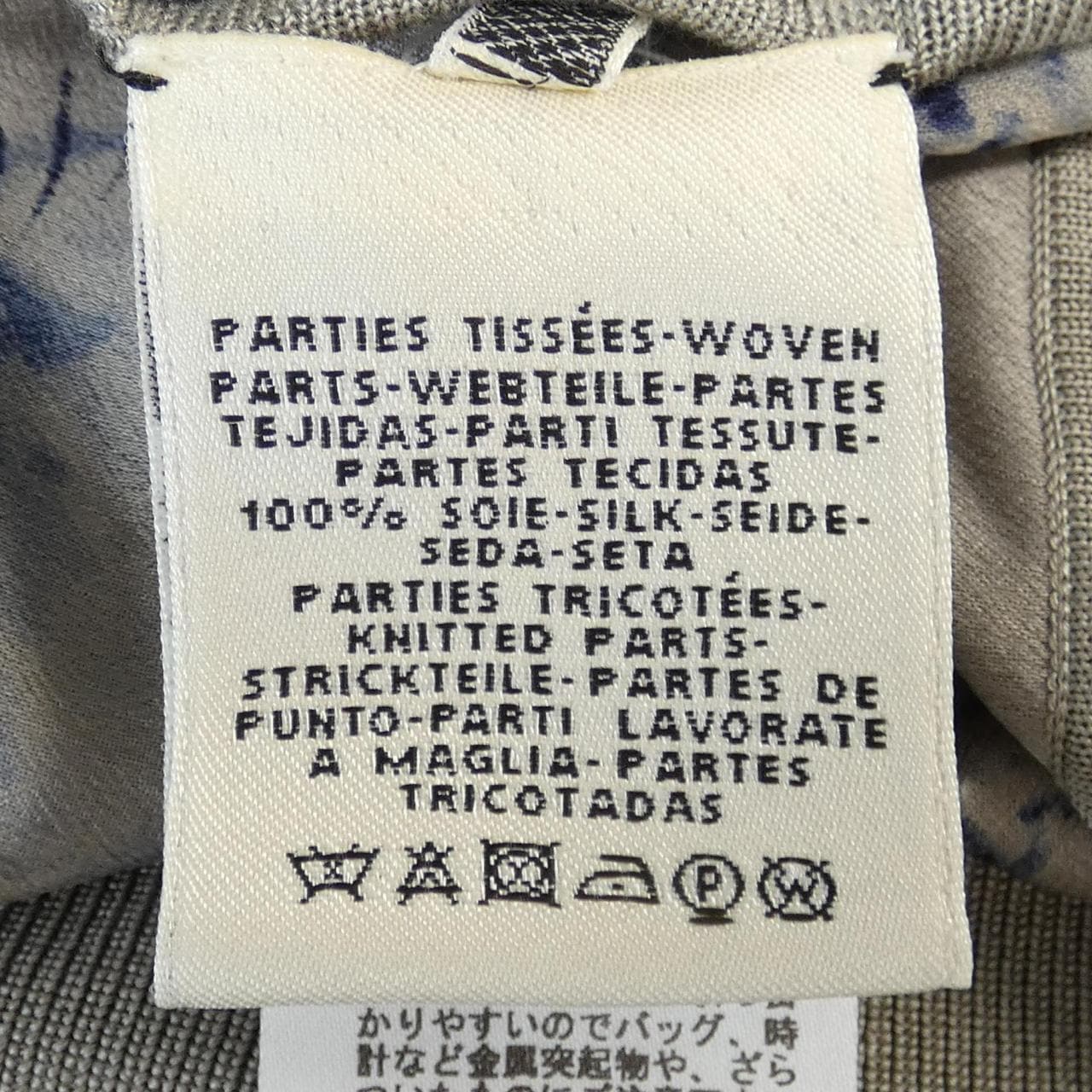 エルメス HERMES トップス