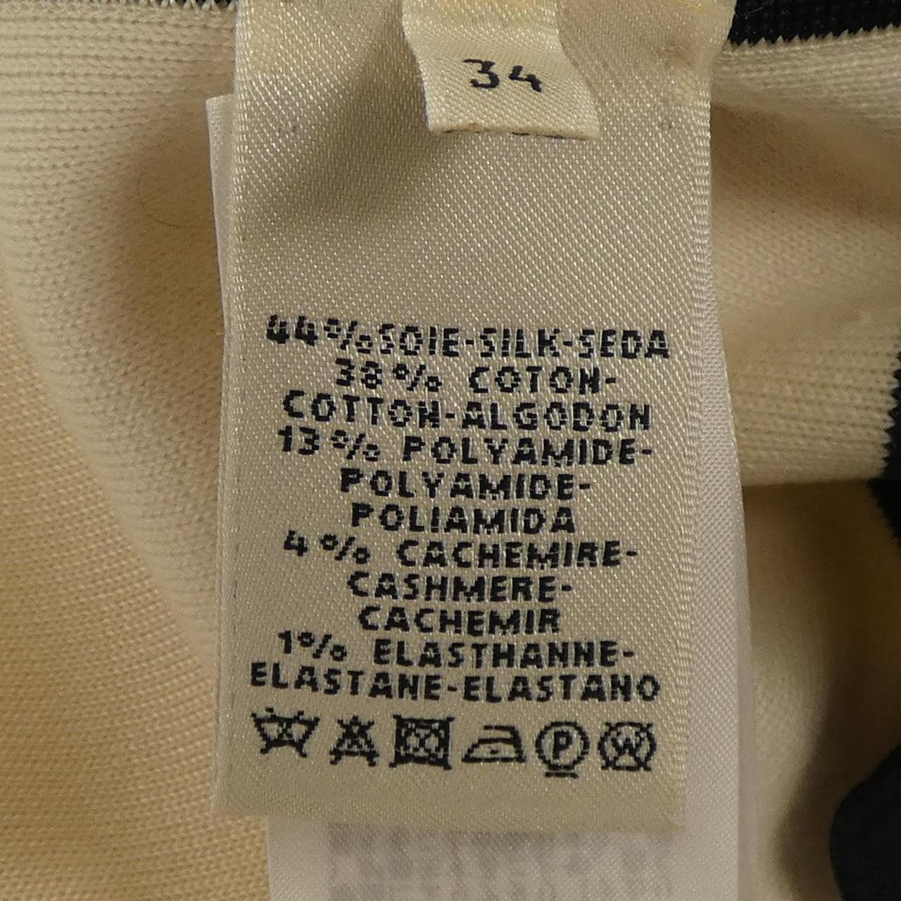 エルメス HERMES 66-7718. ロングカーディガン