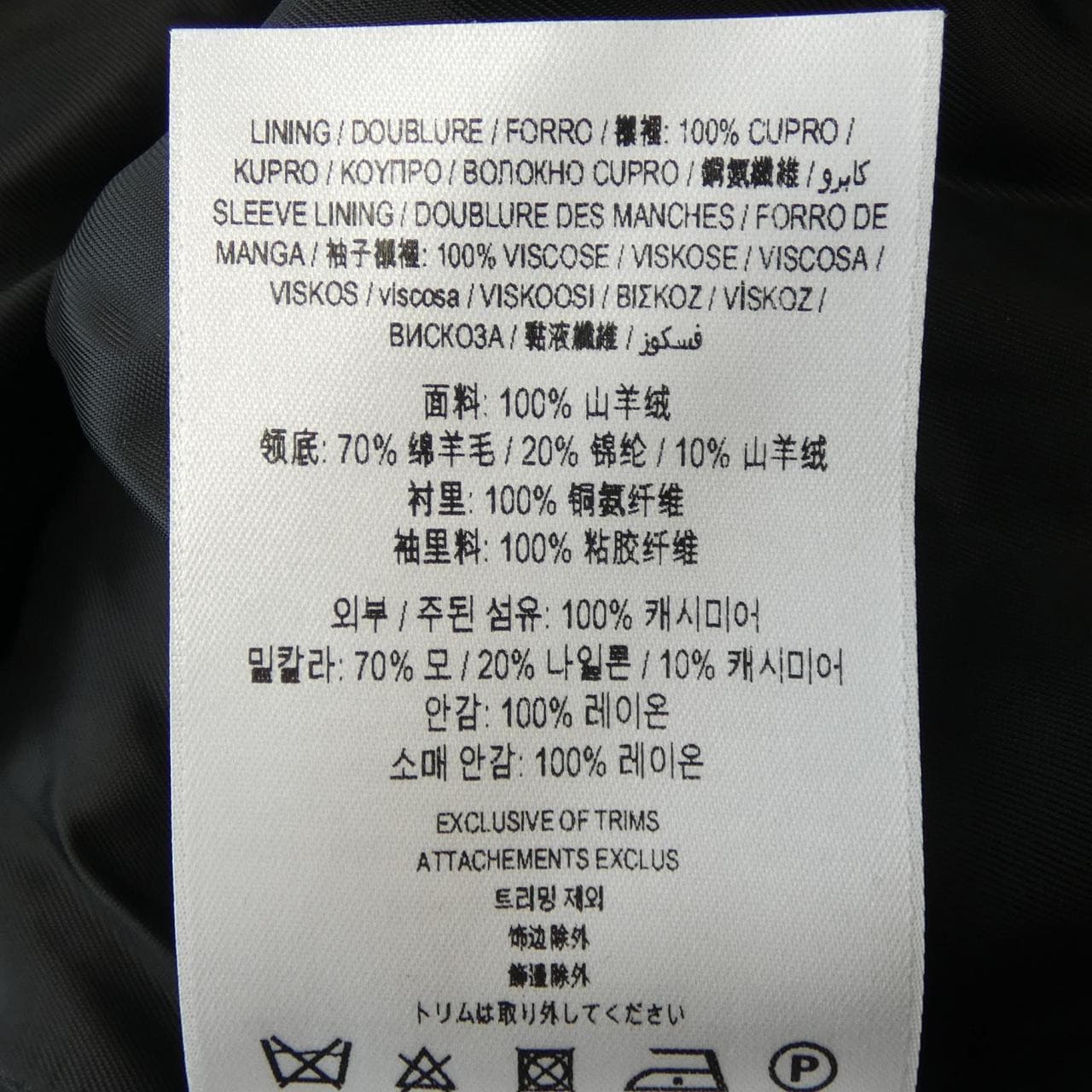 BURBERRY coat