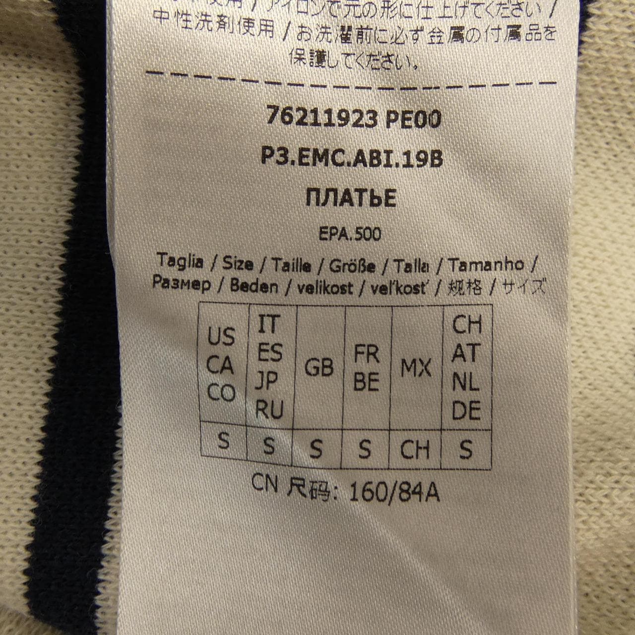 マックスアンドコー Max & Co ワンピース