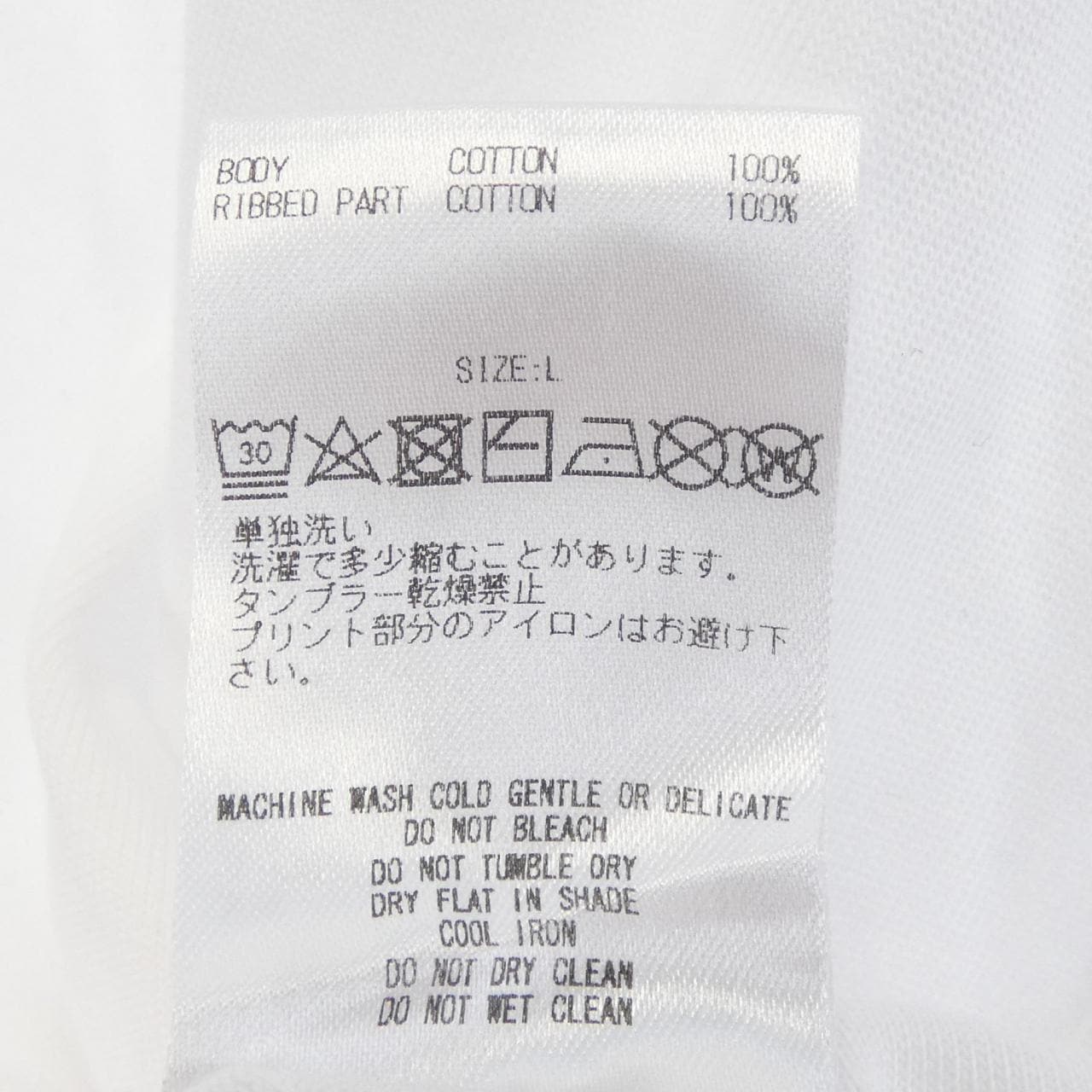 ゴットセレクショントリプルエックス GOD SELECTION XXX Tシャツ
