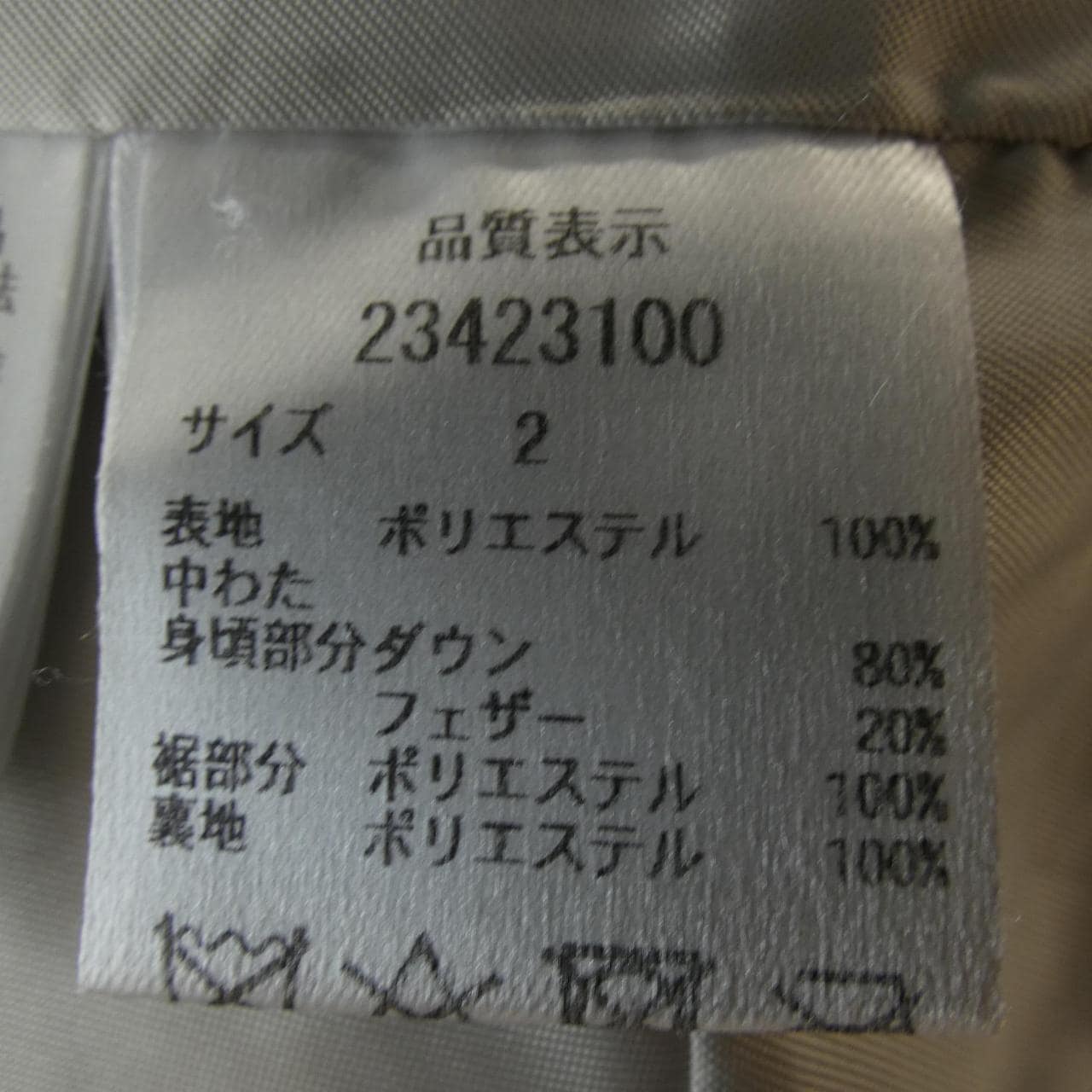 アプワイザーリッシェ Apuweiser-riche 23423100 ダウンジャケット