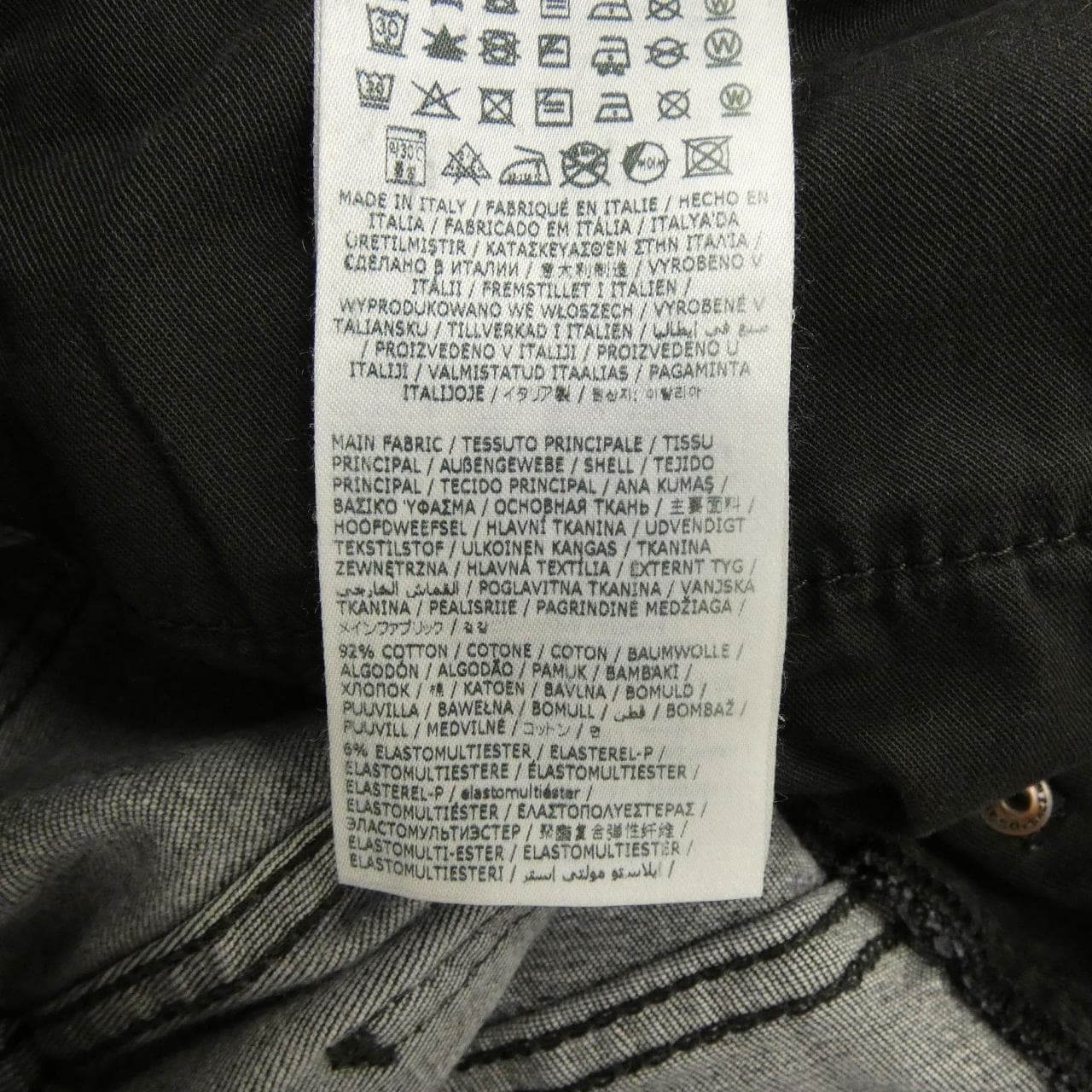 ディースクエアード DSQUARED2 S74LB1389 ジーンズ