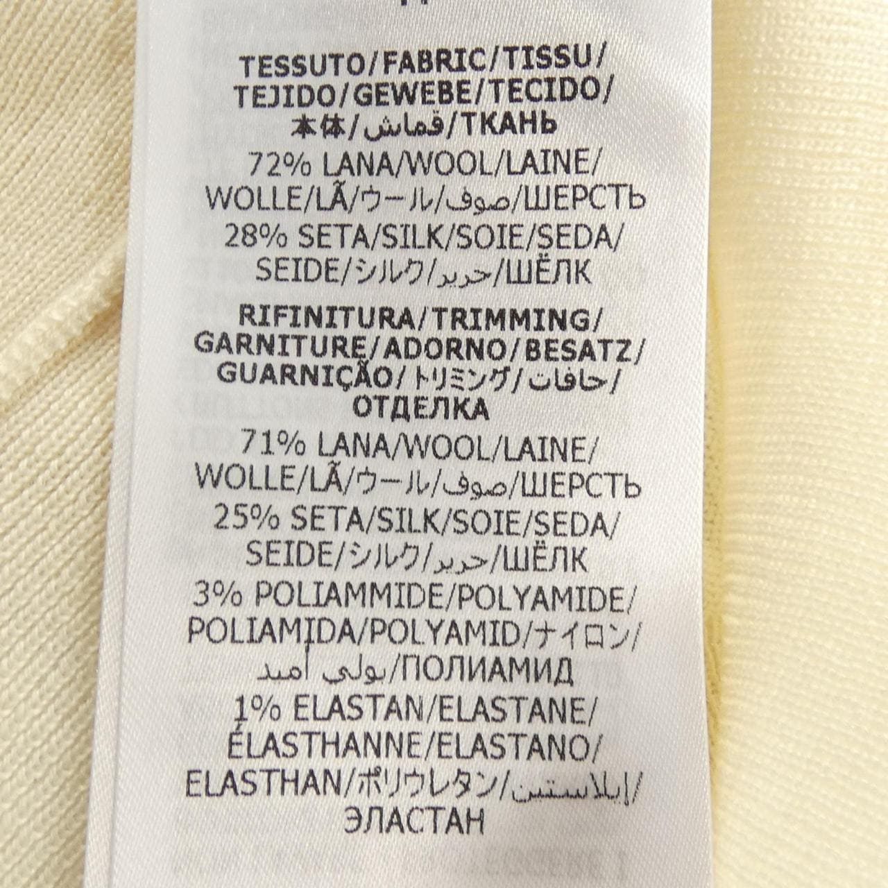 グッチ GUCCI 697685 XKCBW ニット