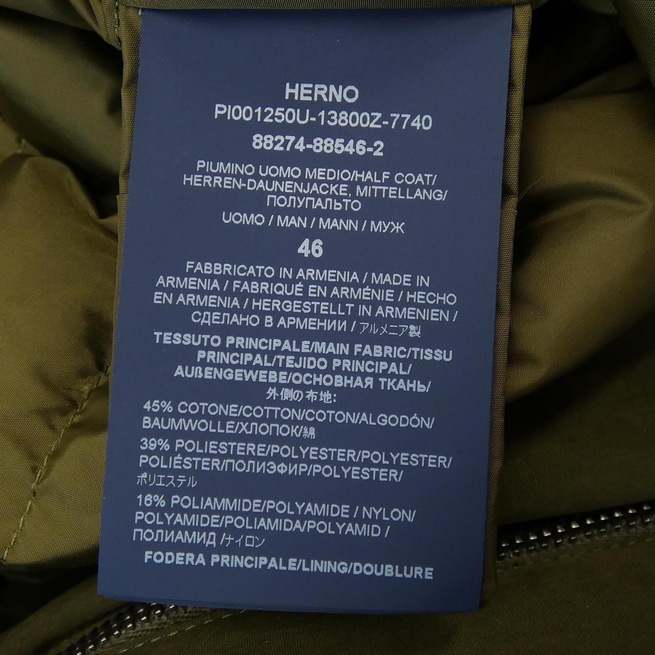 ヘルノ Herno PI001250U ダウンジャケット