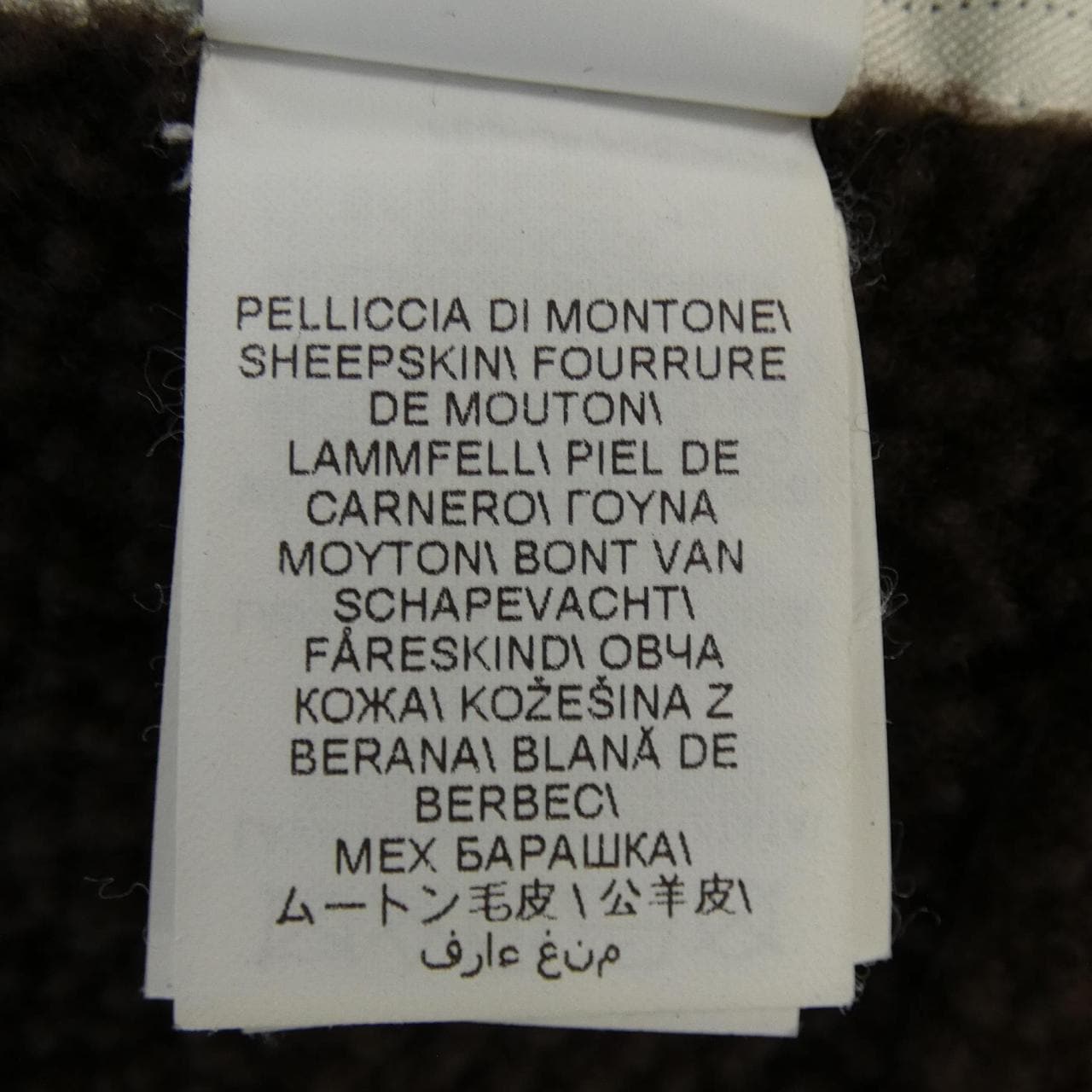 BRUNELLO CUCINELLI CUCINELLI 羊皮夾克