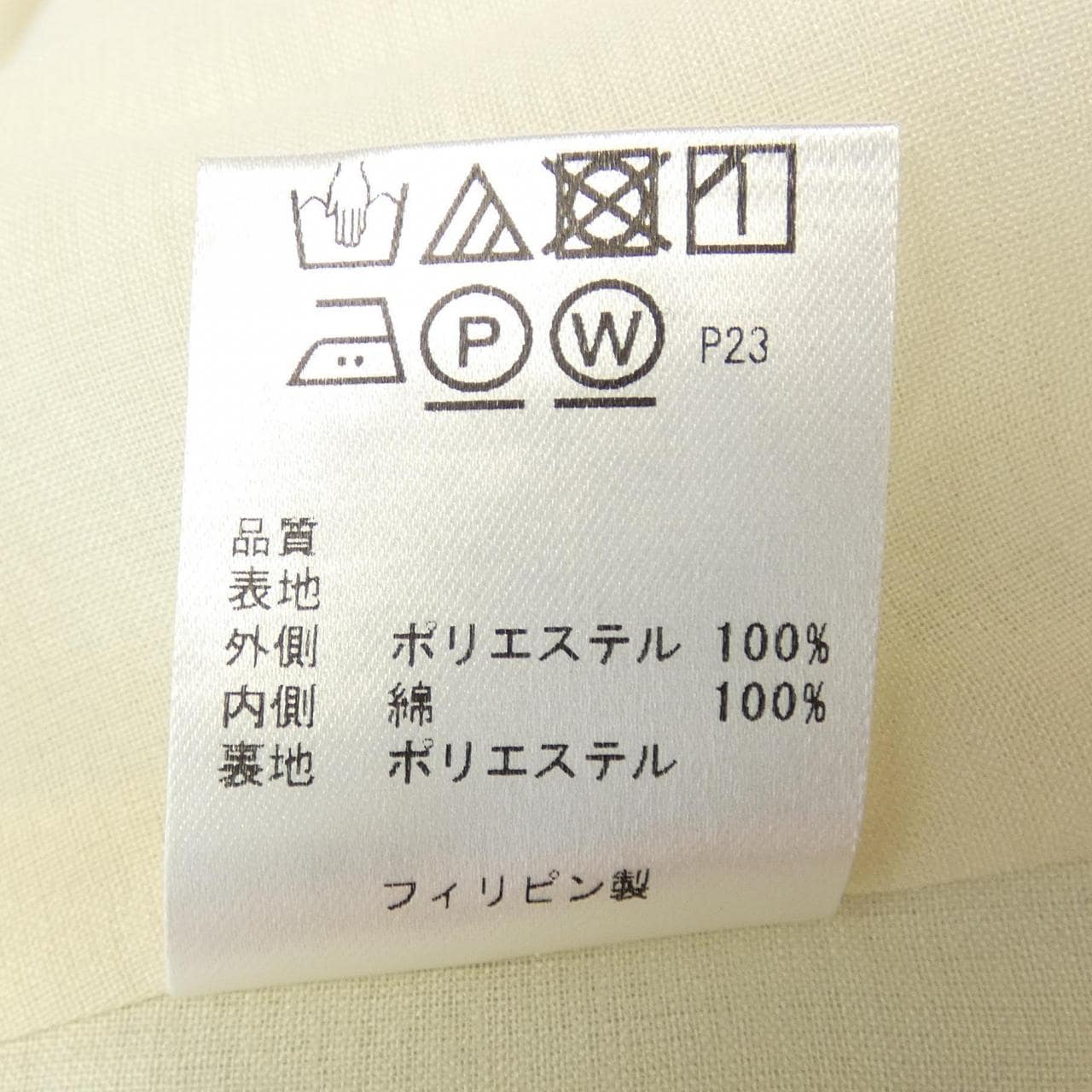 トッカ TOCCA ワンピース