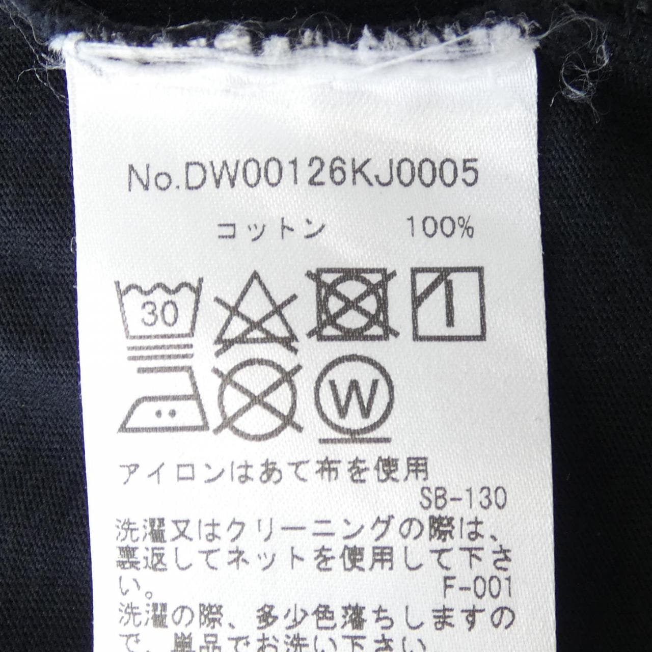 メゾンキツネ MAISON KITSUNE DW00126KJ0005 Tシャツ