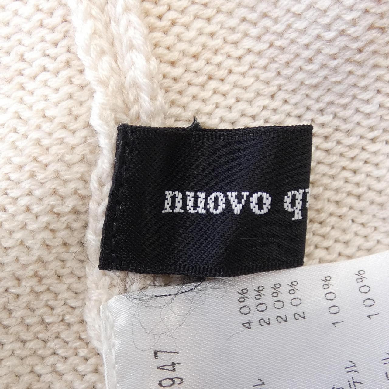 NUOVO QUARANTA Vest