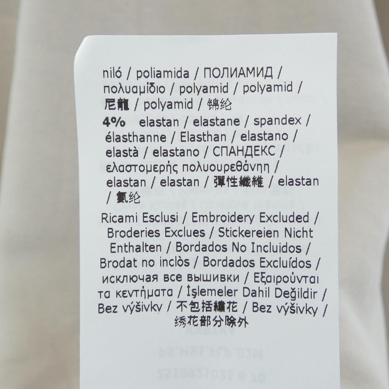 エスマックスマーラ 'S Max Mara 2519921021 パーカー