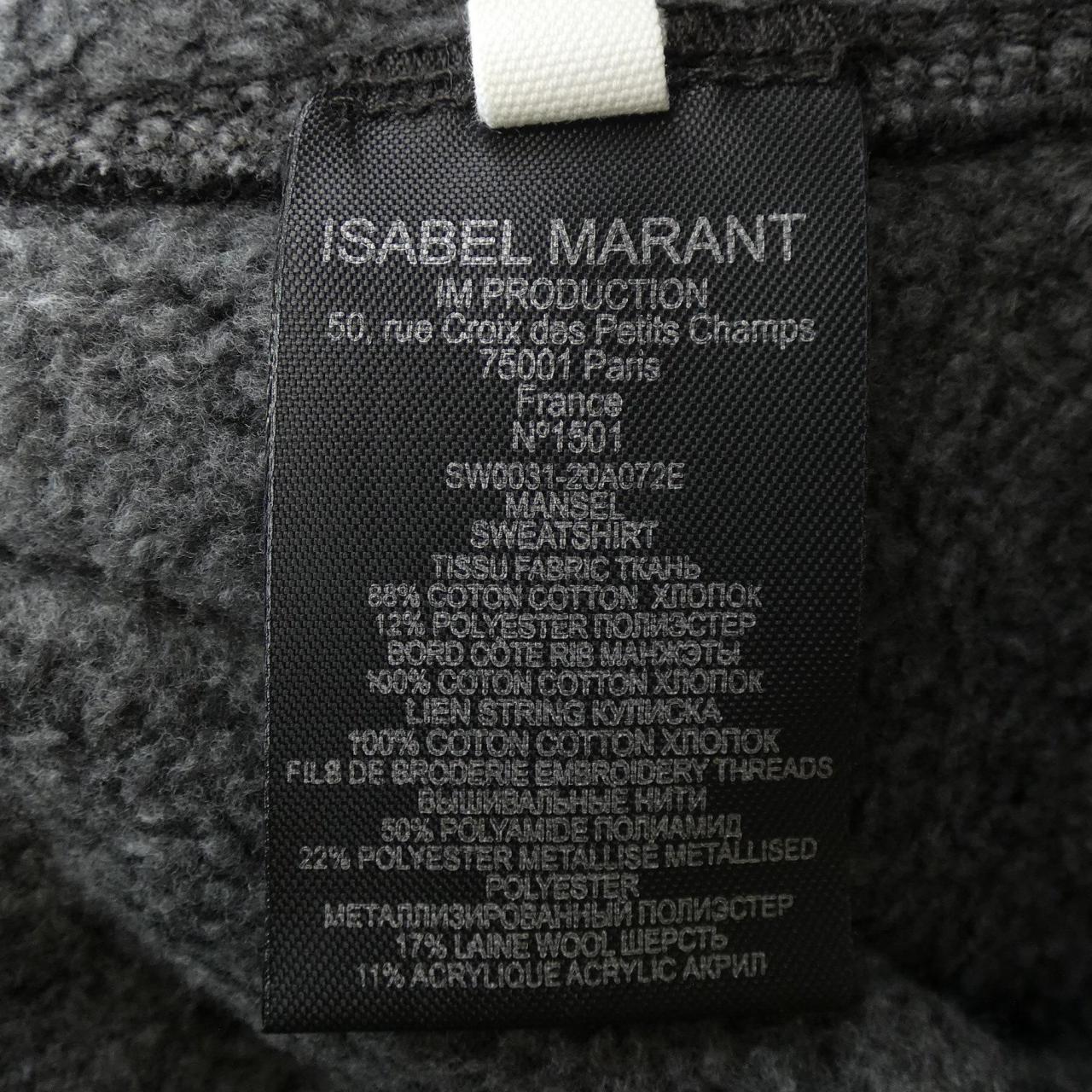 イザベルマラン ISABEL MARANT パーカー