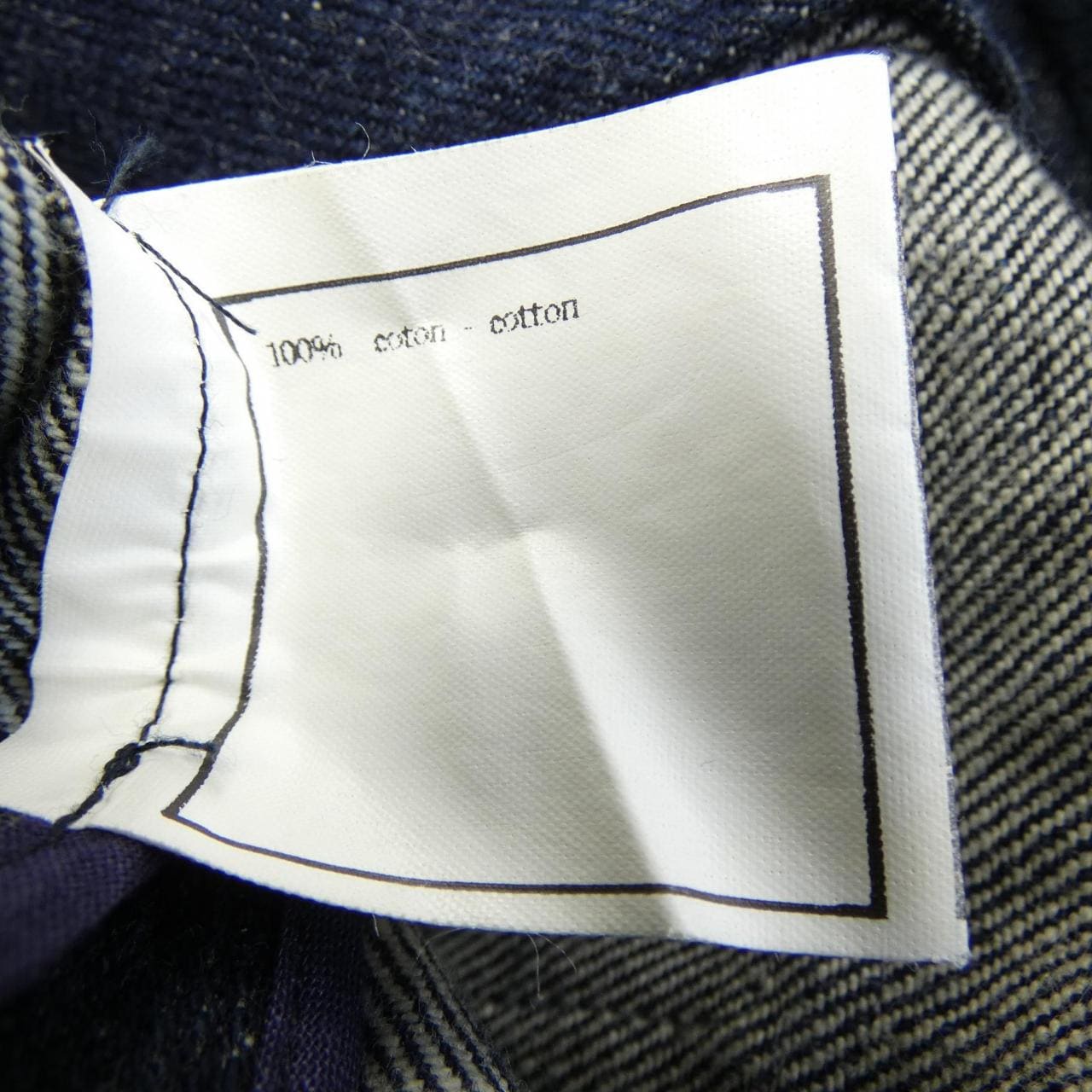 【ヴィンテージ】シャネル CHANEL P06784V04732 96P デニムジャケット