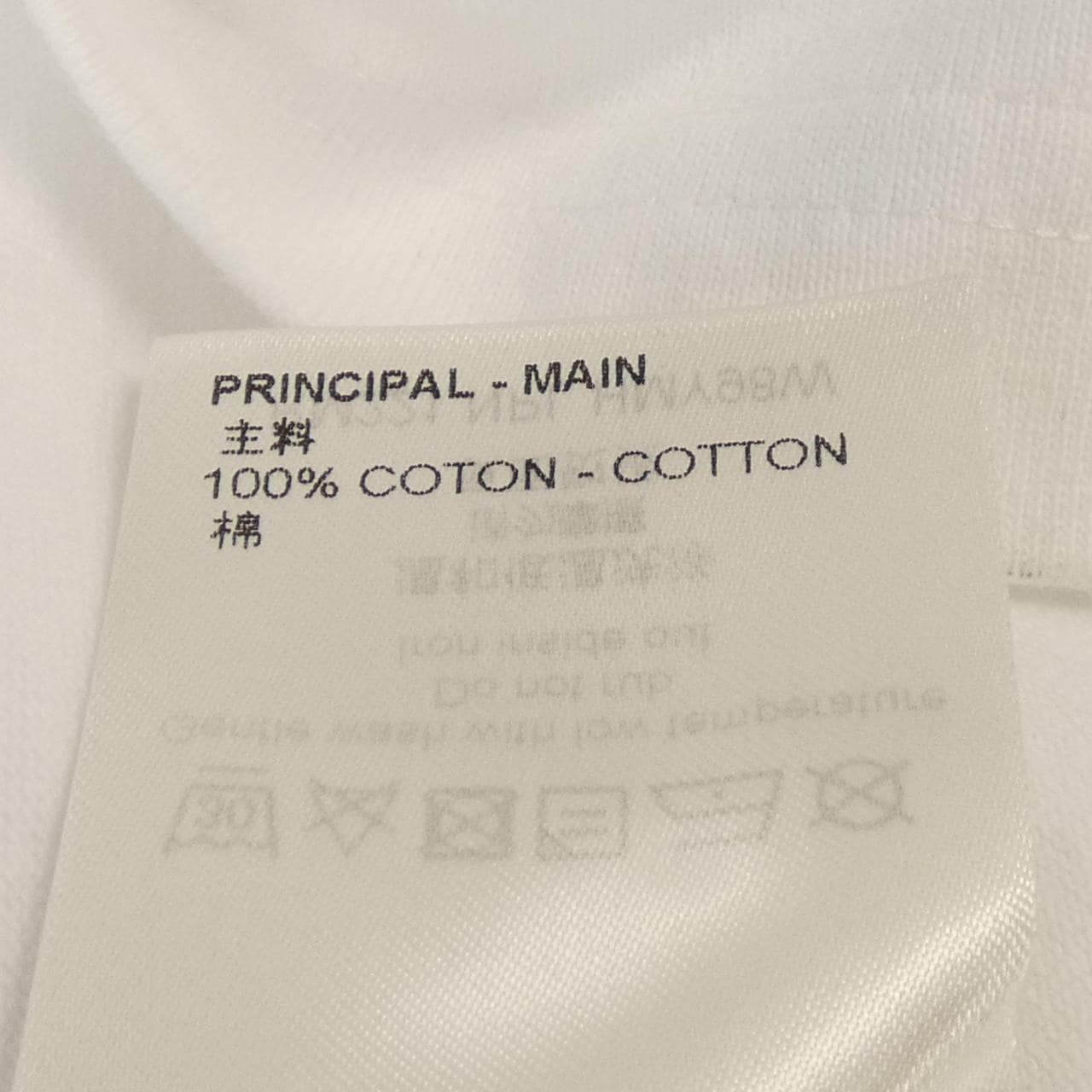 ルイヴィトン LOUIS VUITTON DO A キックフリップTシャツ HMY98WNPL Tシャツ