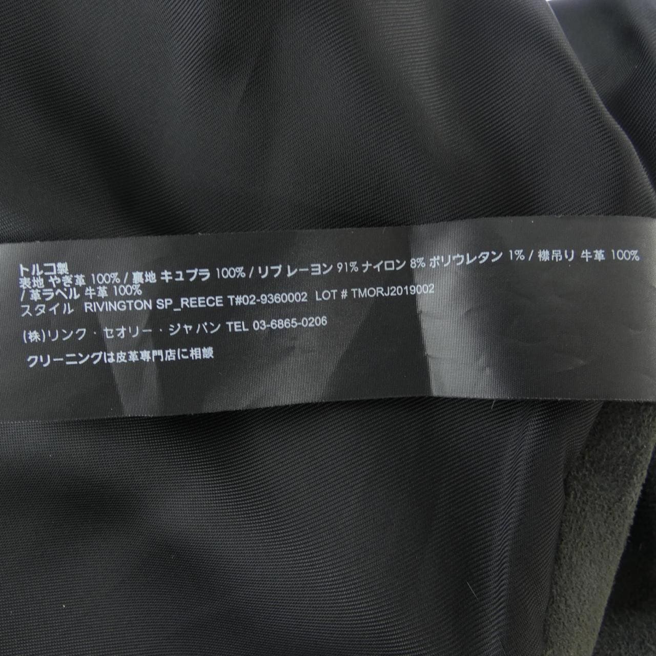 セオリー theory レザージャケット