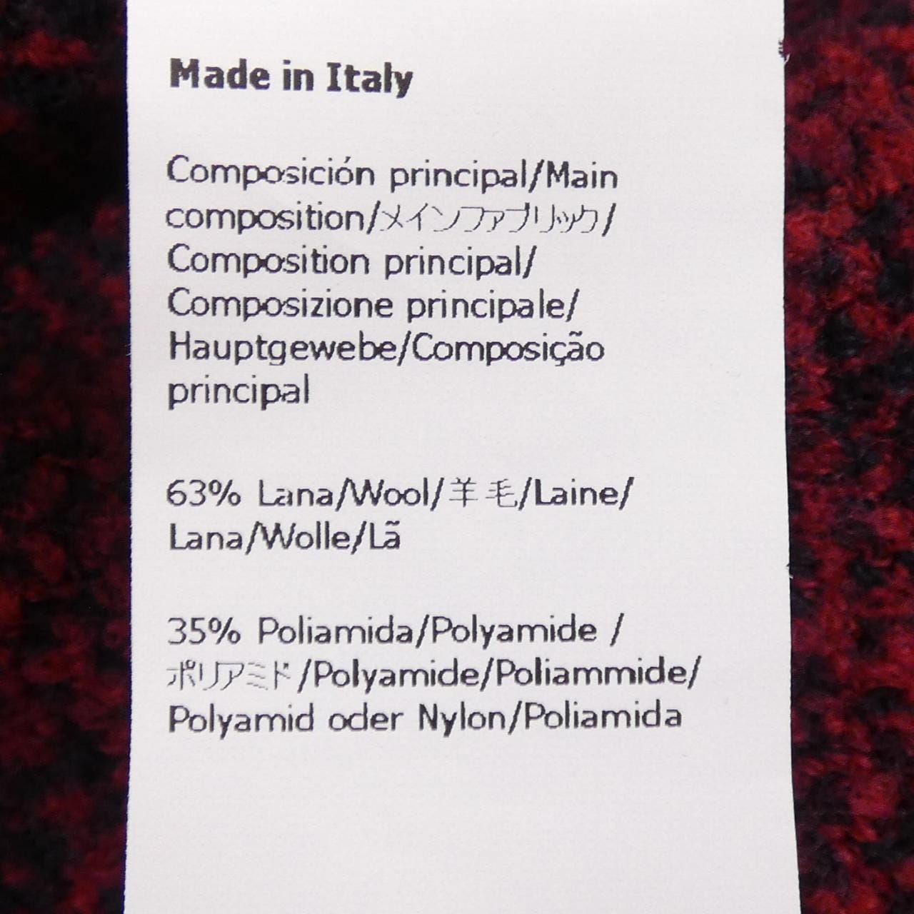 LOEWE H526Y16K69开襟衫